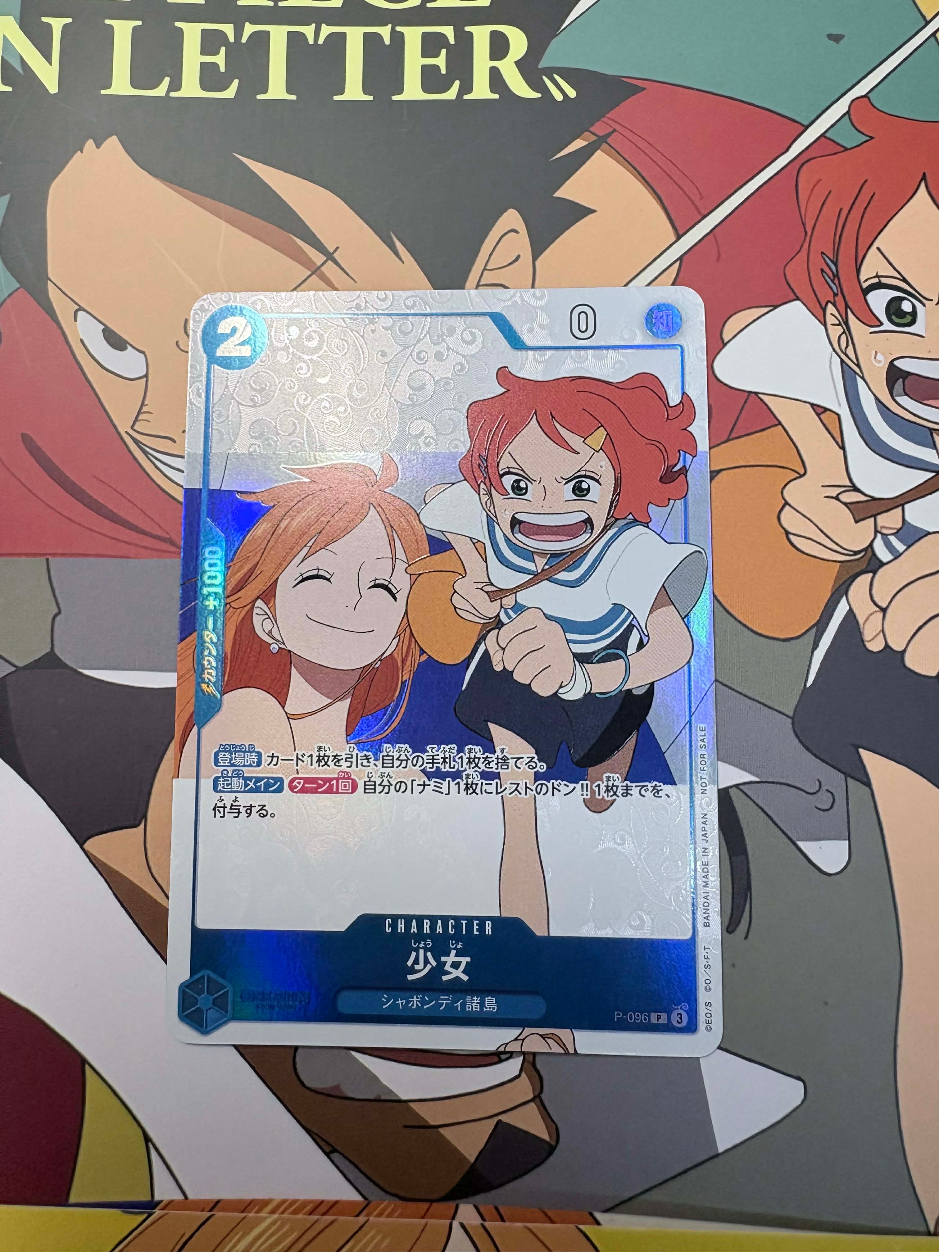 【PSA10】シャーロット・プリン R-SPC OP03-112 二つの伝説 シャーロット・プリン R-SPC [OP03-112](ブースターパック「二つの伝説