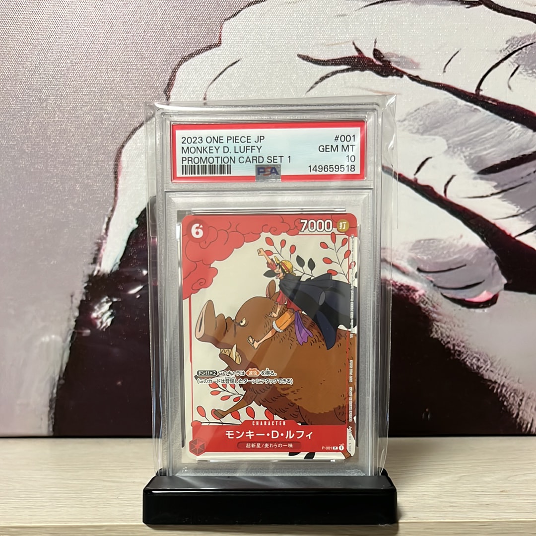 ウタ L-SPC [OP06-001](エクストラブースター「アニメ 25th
