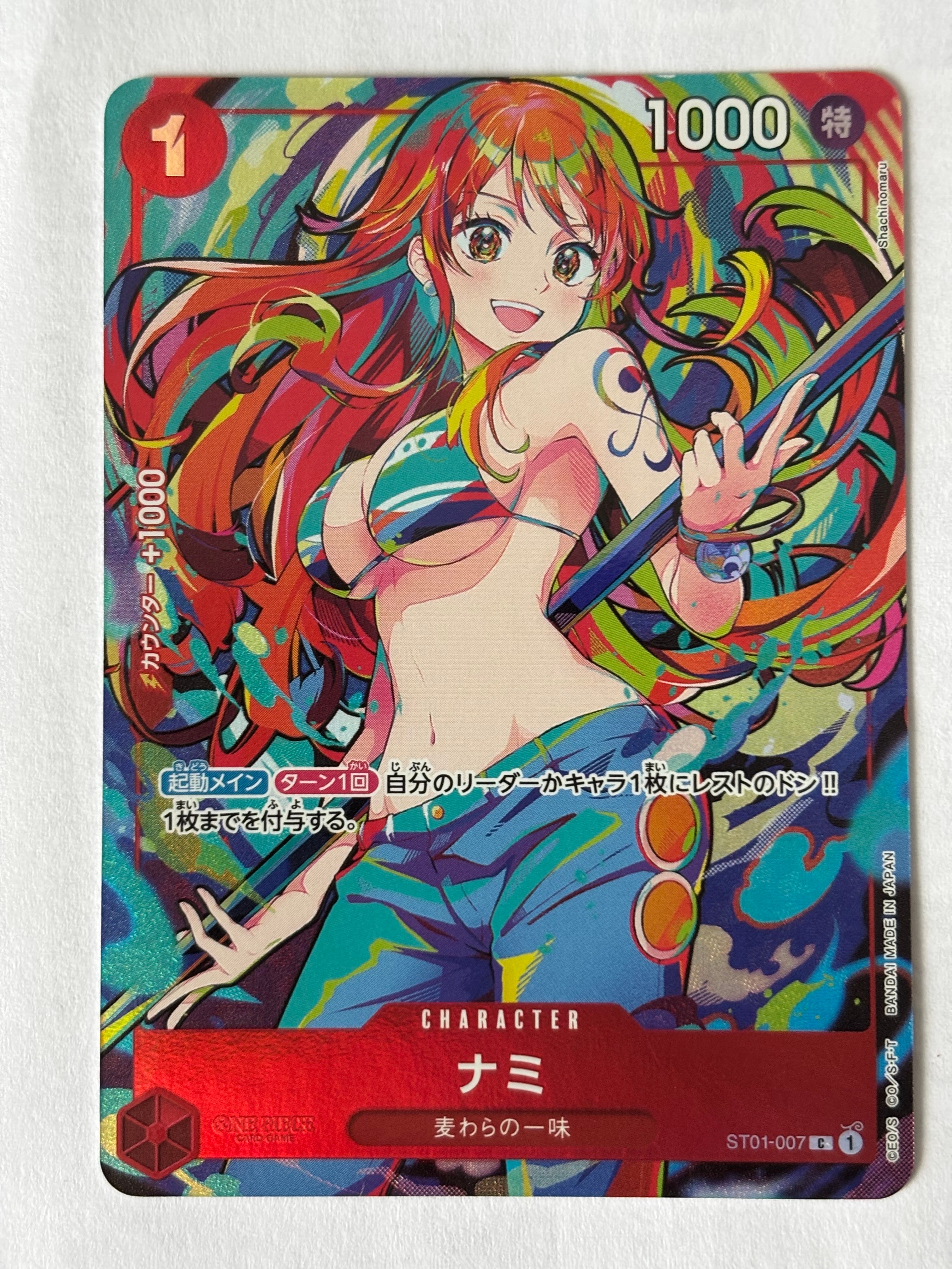 状態A】ナミ C [ST01-007](プレミアムブースター「ONE PIECE CARD THE