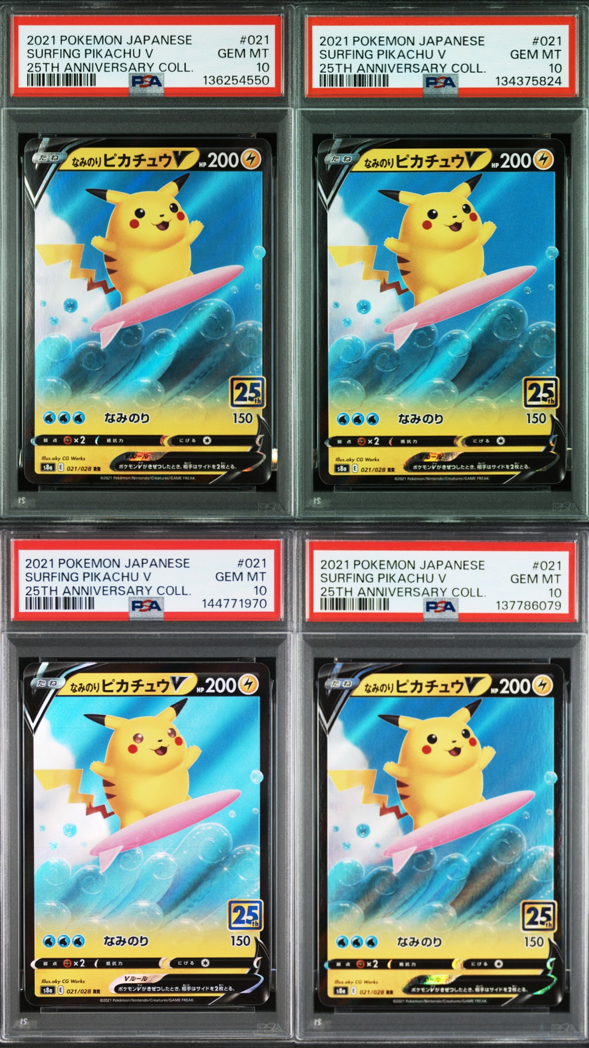 【PSA10】なみのりピカチュウV RR S8a 25th なみのりピカチュウV RR[s8a 021/028](拡張パック「25th