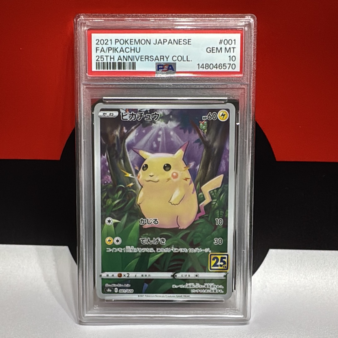 PSA10】ピカチュウ [s8a 001/028](拡張パック「25th アニバーサリー