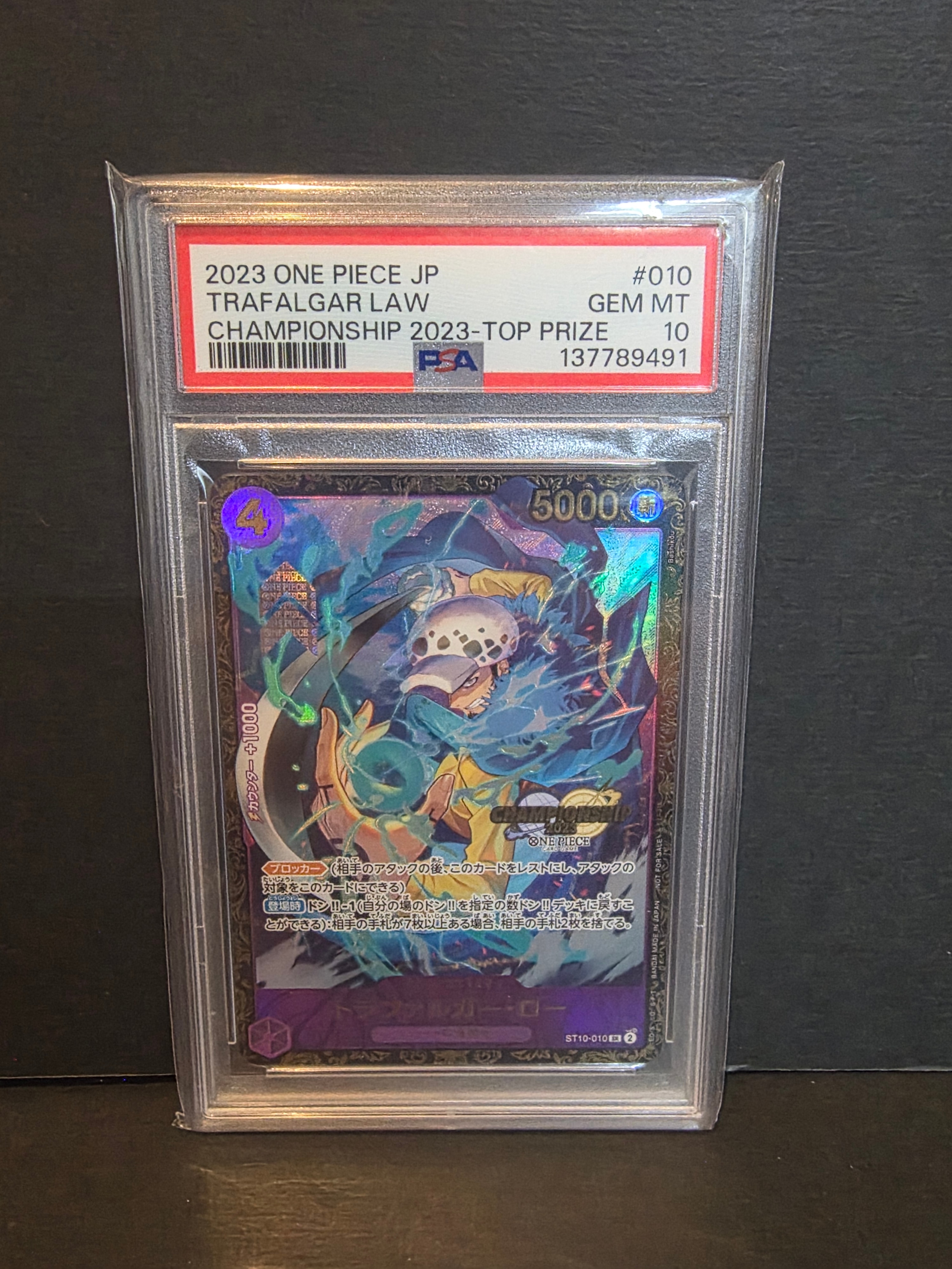 トラファルガー・ロー SR [ST10-010] (チャンピオンシップ 記念品)