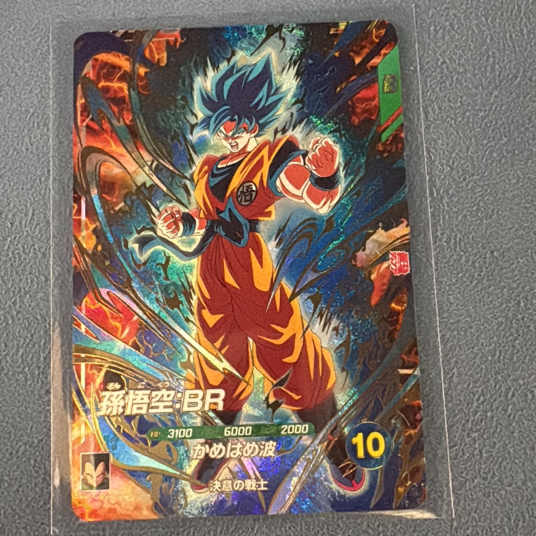 PSA10】孫悟空：BR PR [SDVZS-001](プロモーションカード「最強サイヤ