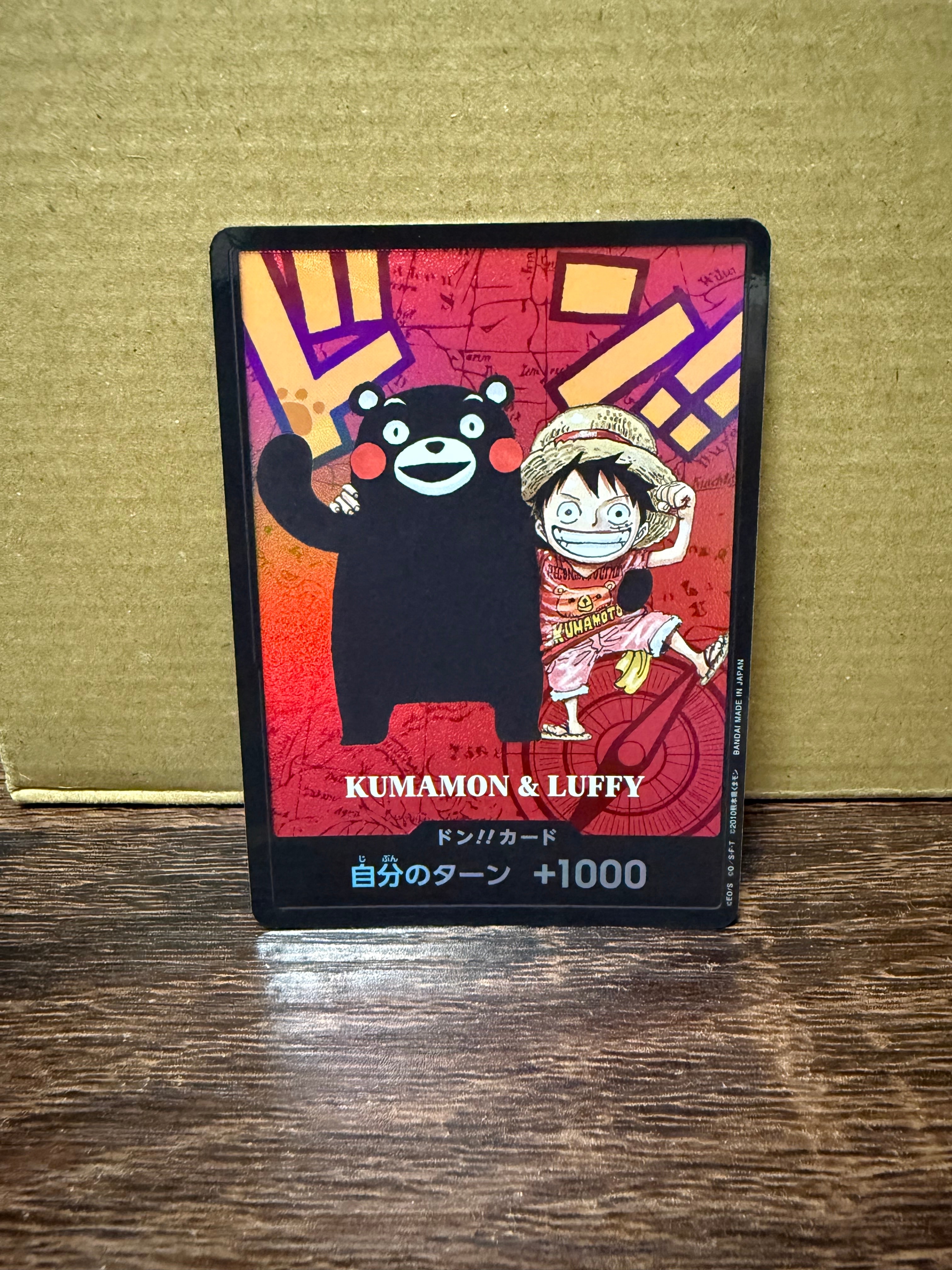ワンピースカードゲーム モンキー・D・ルフィ P-061 5枚 アンコールパック モンキー・D・ルフィ P [P-061] (ONE PIECEカードゲーム アンコール