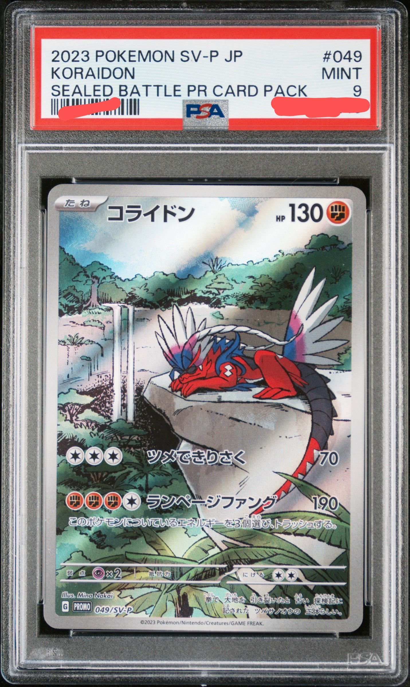 【PSA9】コライドン プロモ 049 SV-P PROMO 20250101022244-0.webp