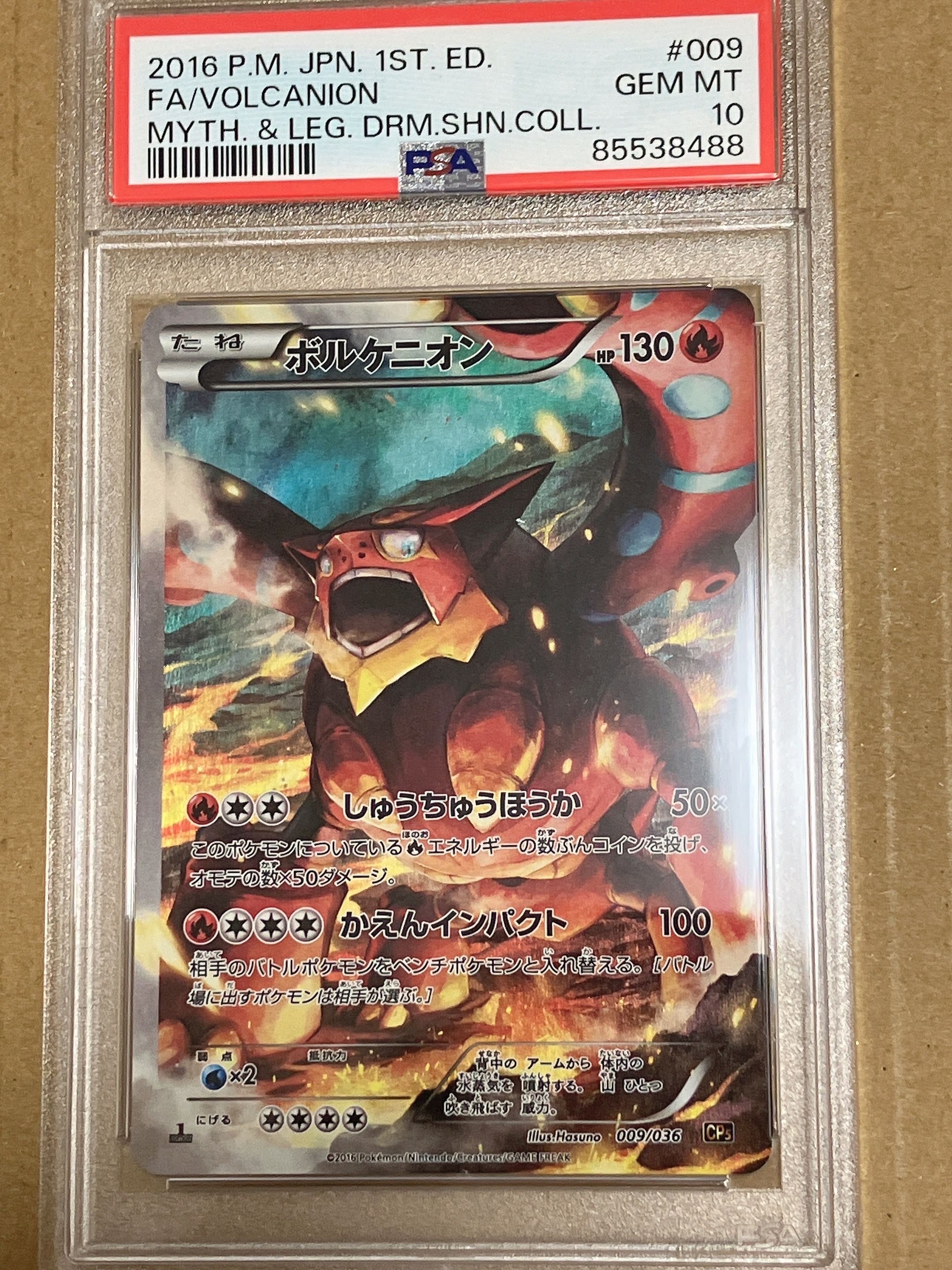 PSA 10]Volcanion :1ED [CP5 009/036](Concept Pack 