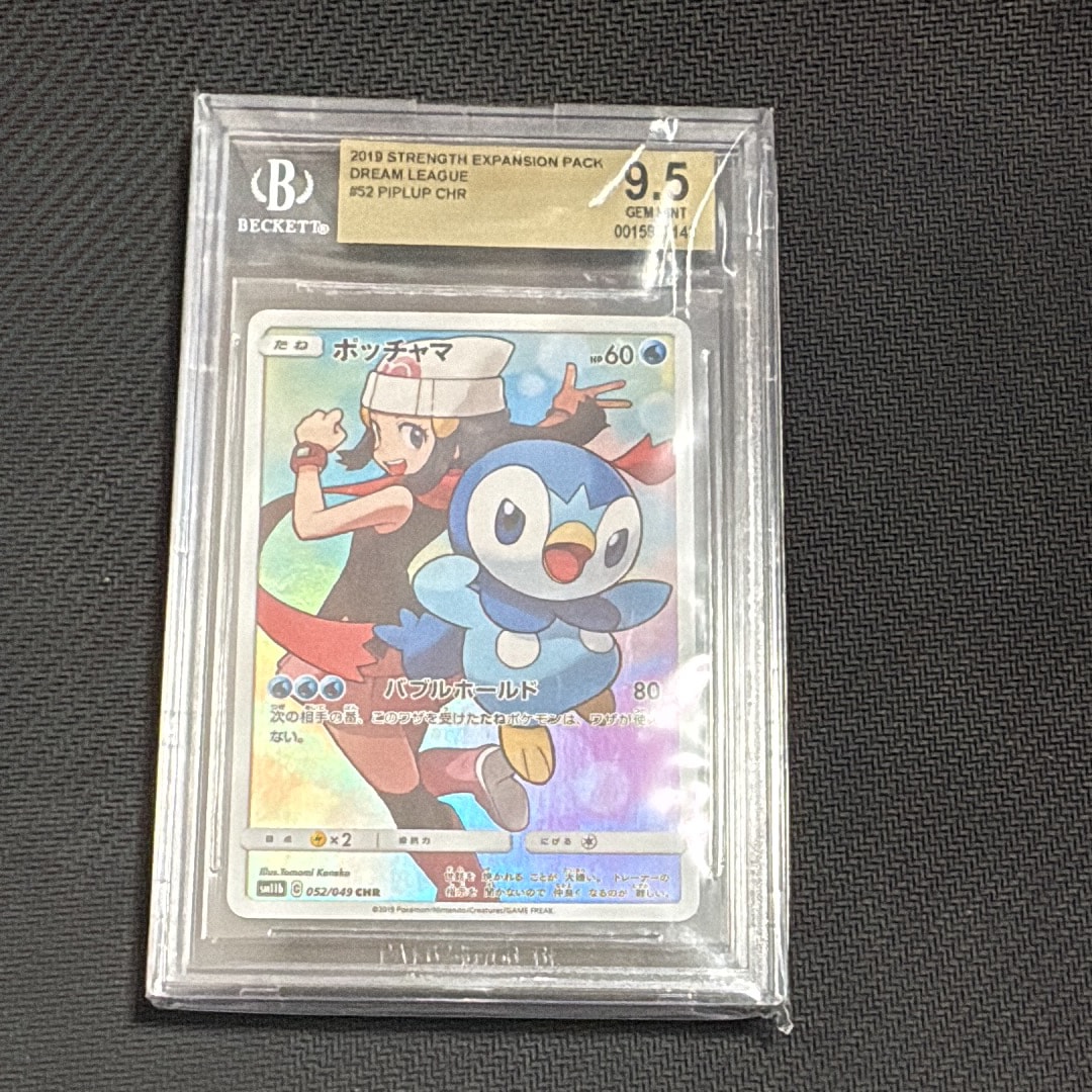 ポッチャマ CHR[sm11b 052/049](強化拡張パック「ドリームリーグ」)の