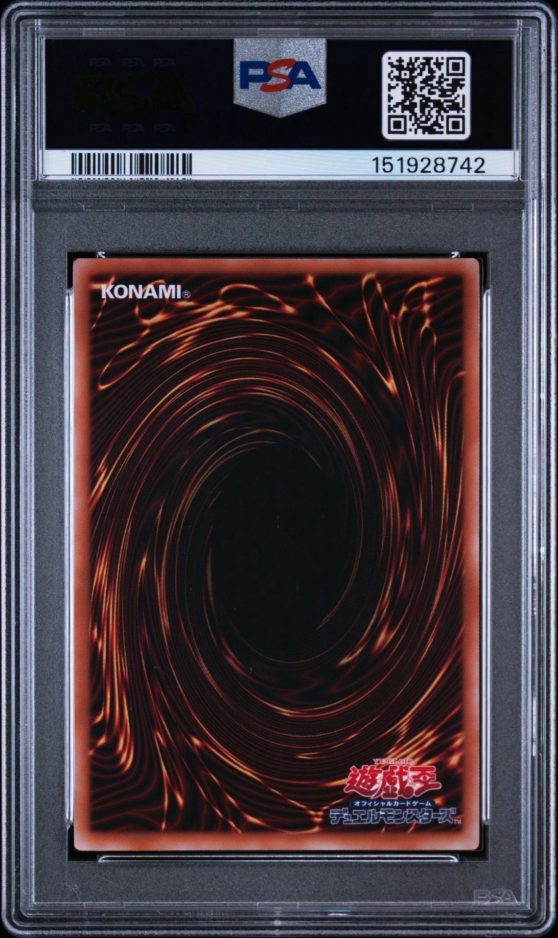 PSA10】青眼の白龍 PSE [LPST-JP003](リミテッドパック スタンプ