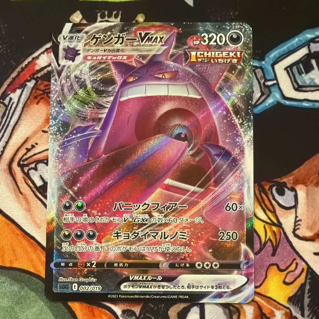 PSA10】ゲンガーVMAX [SGG 002/019](ハイクラスデッキ「ゲンガーVMAX