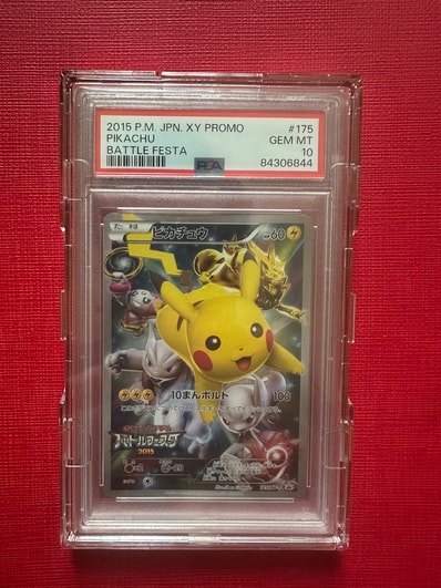 PSA8以下】ピカチュウ: バトルフェスタ2015プロモ[XY-P 175/XY-P PSA8以下】ピカチュウ: バトルフェスタ2015プロモ[XY-P 175/XY-P