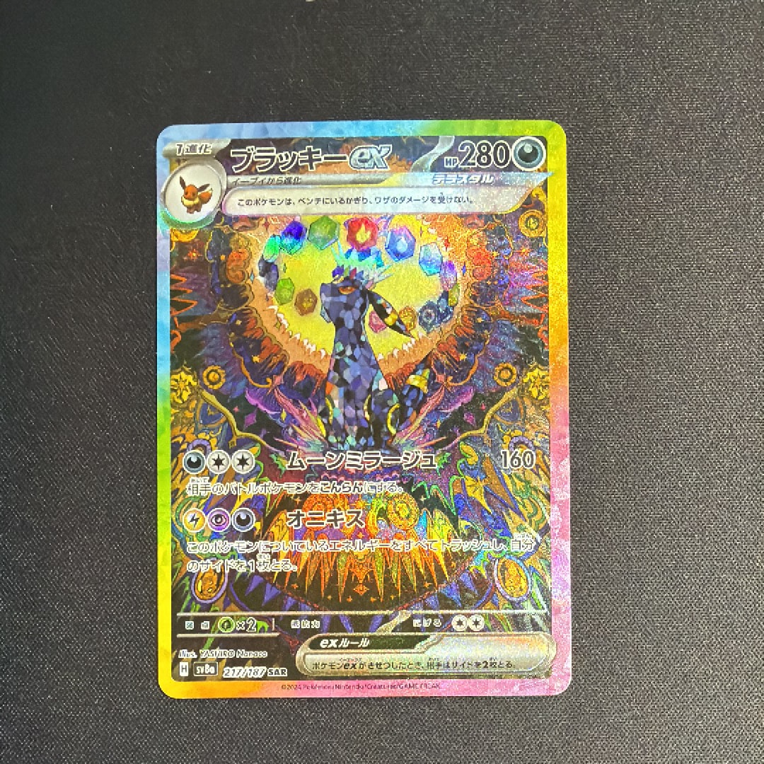 PSA10】グレイシア: プロモ P [S-P 216](ポケモンカードゲーム ソード