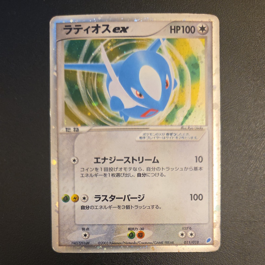 ピカチュウ [SVD 034/139](おまかせexスタートデッキ)の新品/中古