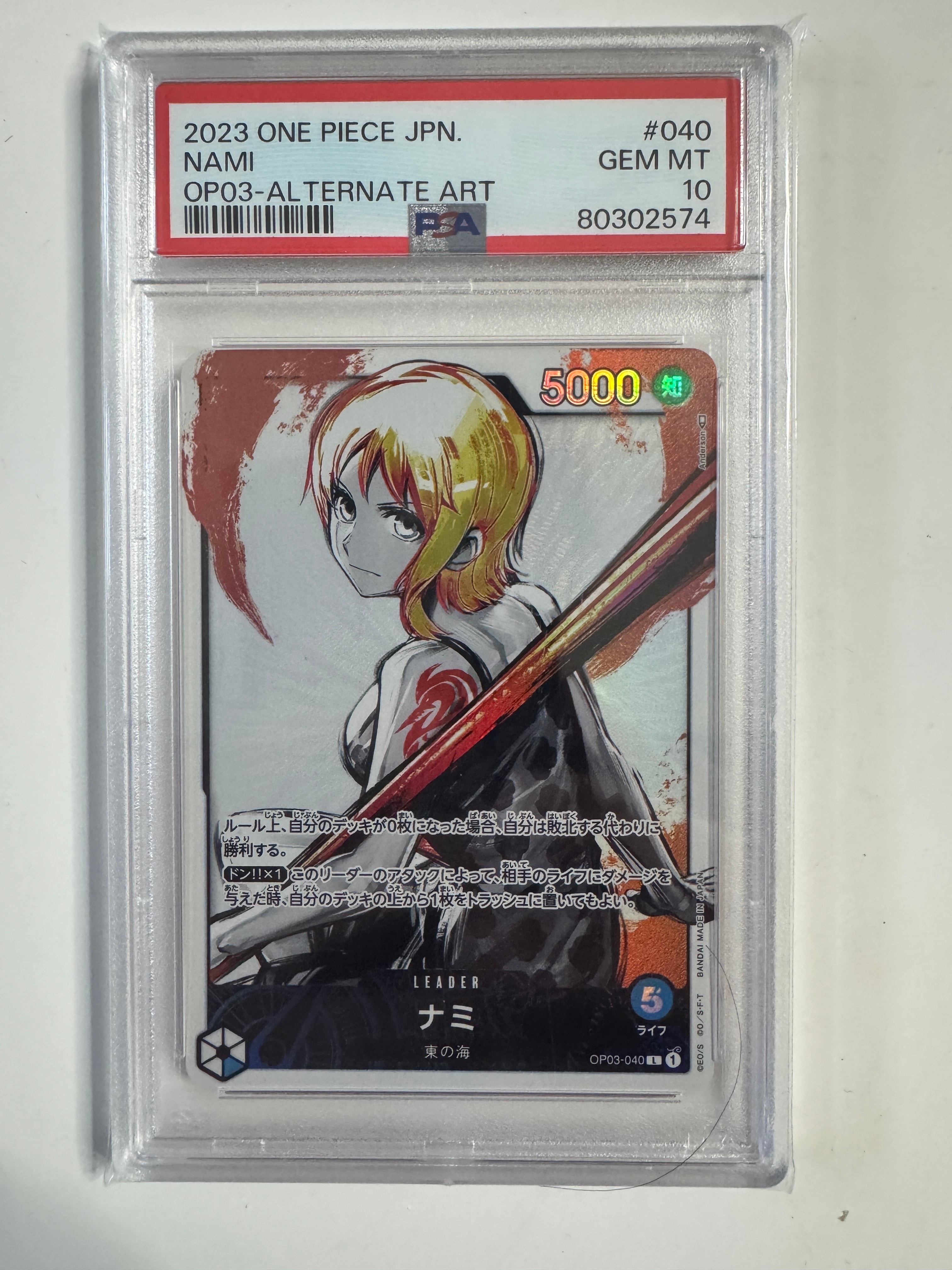 Nami L-P [OP03-040] (Booster Pack Formidable Enemy)
