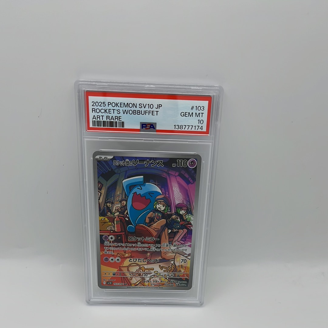 PSA10】ロケット団のソーナンス AR [SV10 103/098](拡張パック