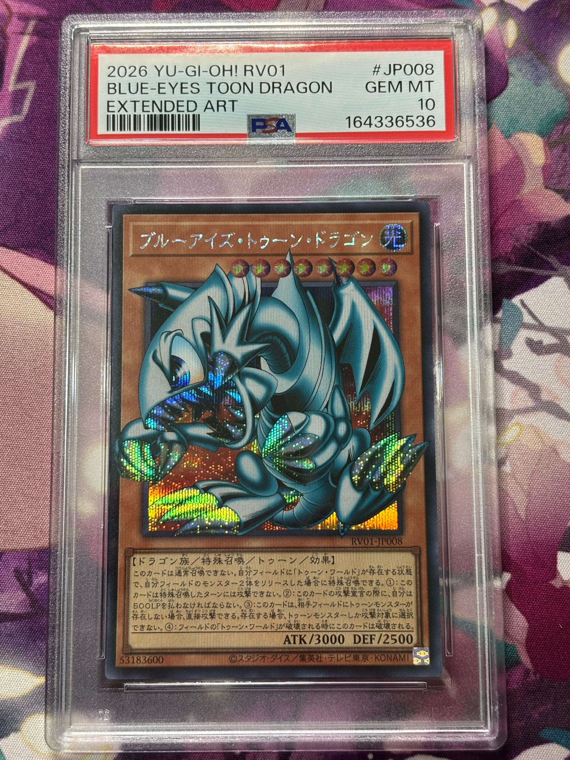 PSA10】ブルーアイズ・トゥーン・ドラゴン SE :オーバーフレーム [RV01 PSA10】ブルーアイズ・トゥーン・ドラゴン SE :オーバーフレーム [RV01