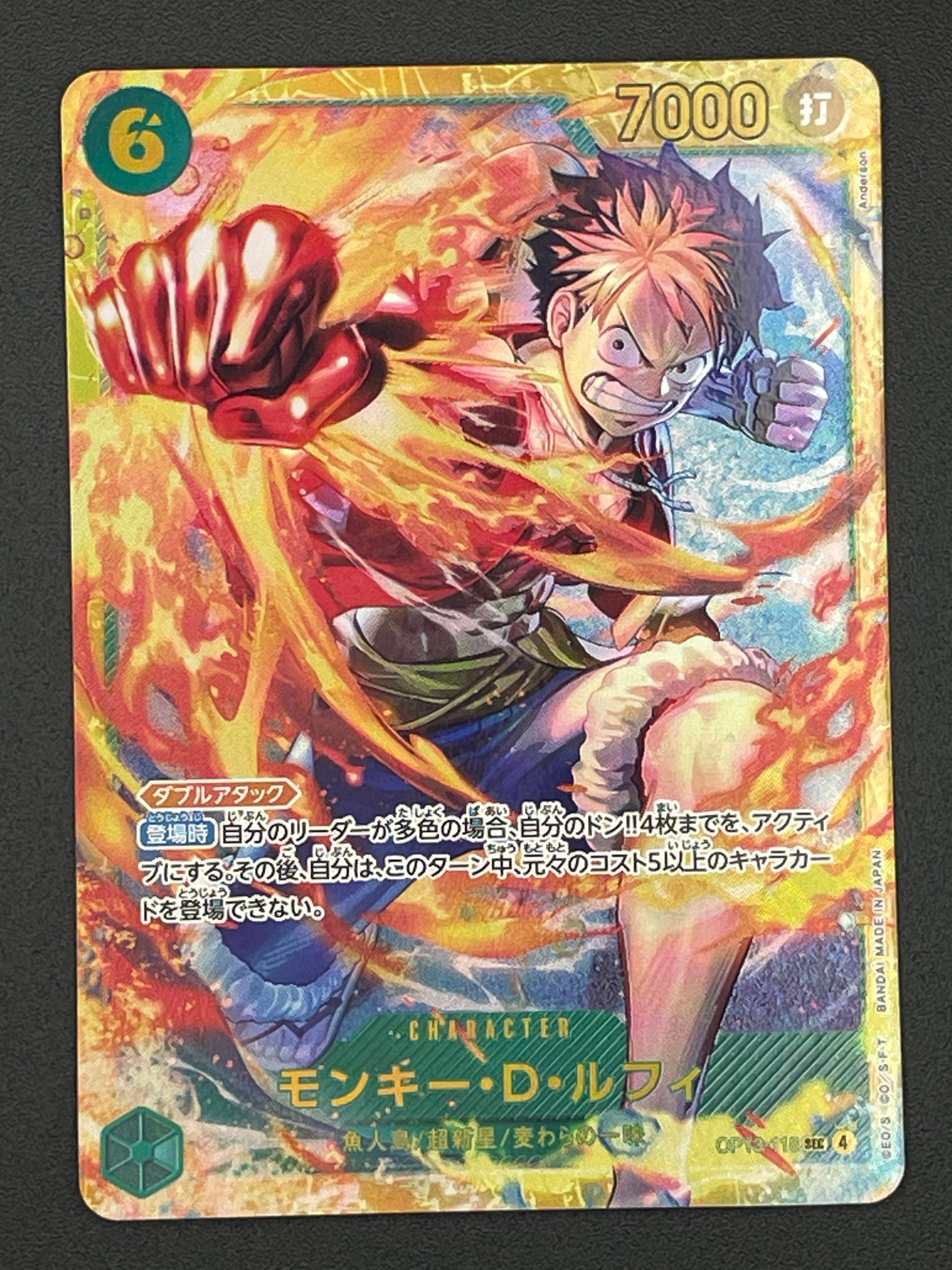 PSA10】モンキー・D・ルフィ SEC-P [OP13-118](ブースターパック