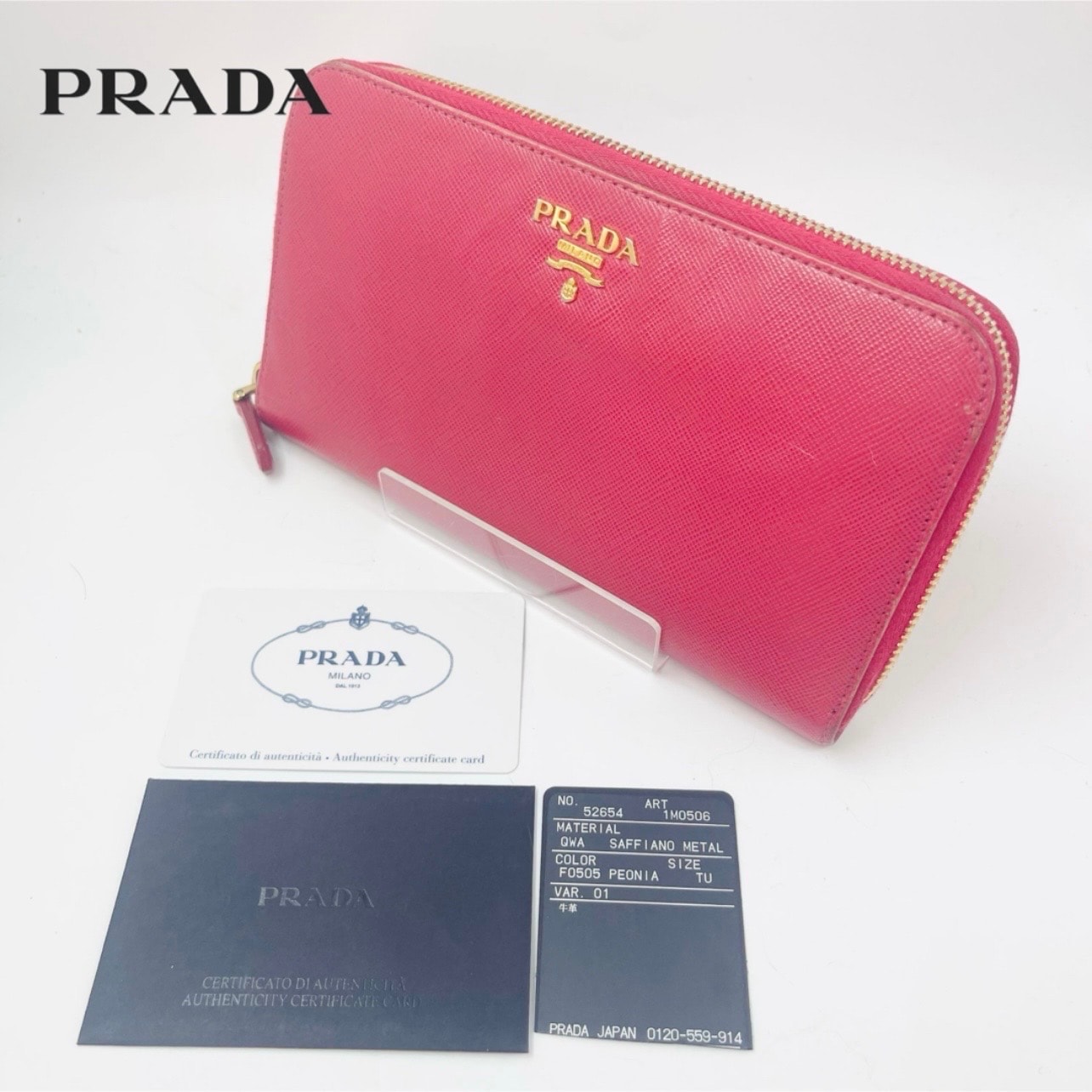 PRADA ラウンドファスナー 長財布 サフィアーノ ピンク メタルロゴ レディース