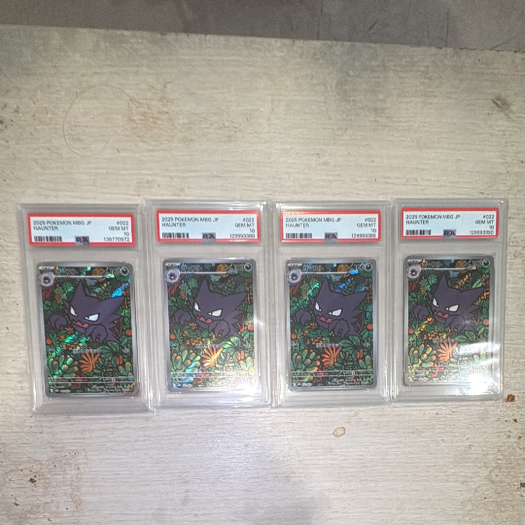 PSA10】ペロリーム U :1ED [CP3 024/032](コンセプトパック「ポケ