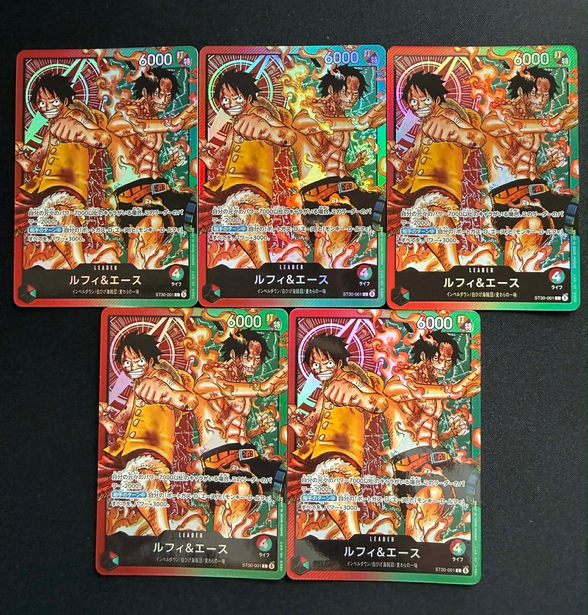 ルフィ&エース L [ST30-001](スタートデッキEX「ルフィ&エース」)