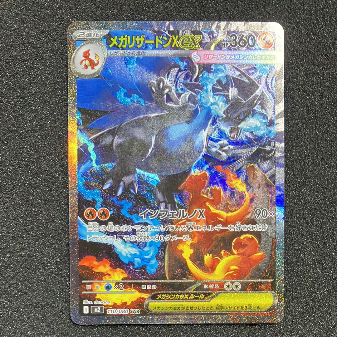 PSA10】ゼイユ SAR [SV6 130/101](拡張パック「変幻の仮面」) 1枚の