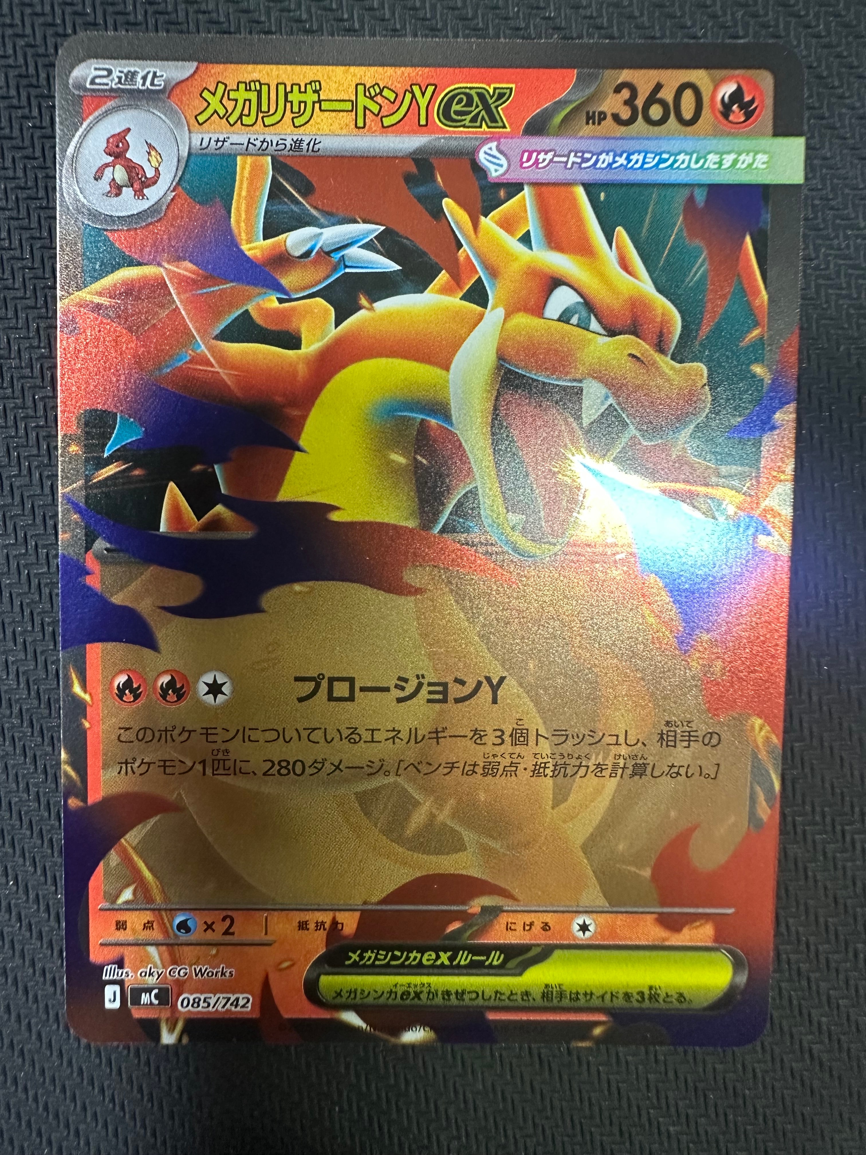 【PSA10】コダック AR sv2a 175/165 PSA 10 Psyduck AR 175/165 151 SV2a 2023 Art Rare Pokemon Card