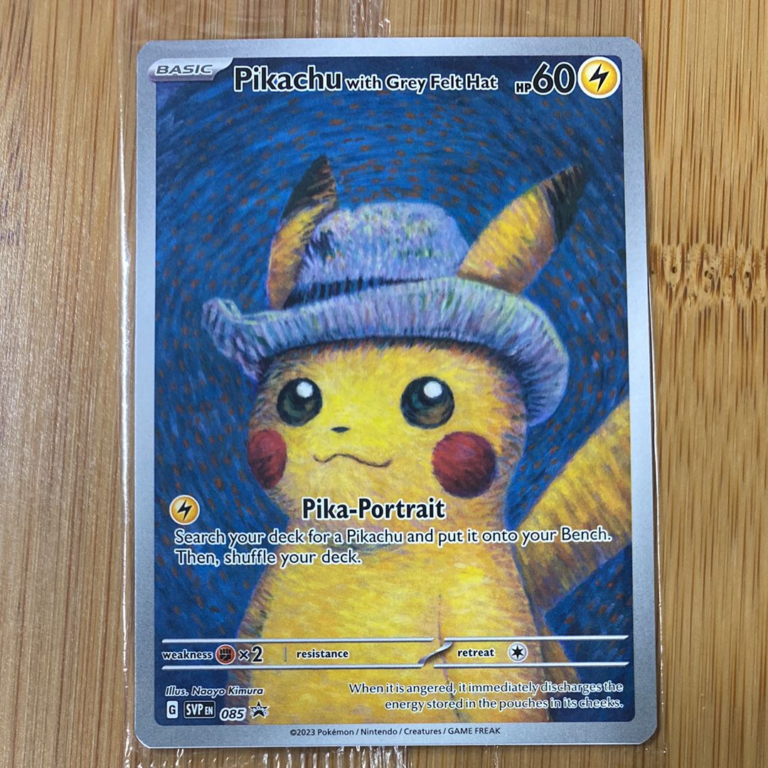 ピカチュウ : プロモ [SVP EN 085](「ゴッホ展」 プロモーションカード「SVP EN」) 【英語版】