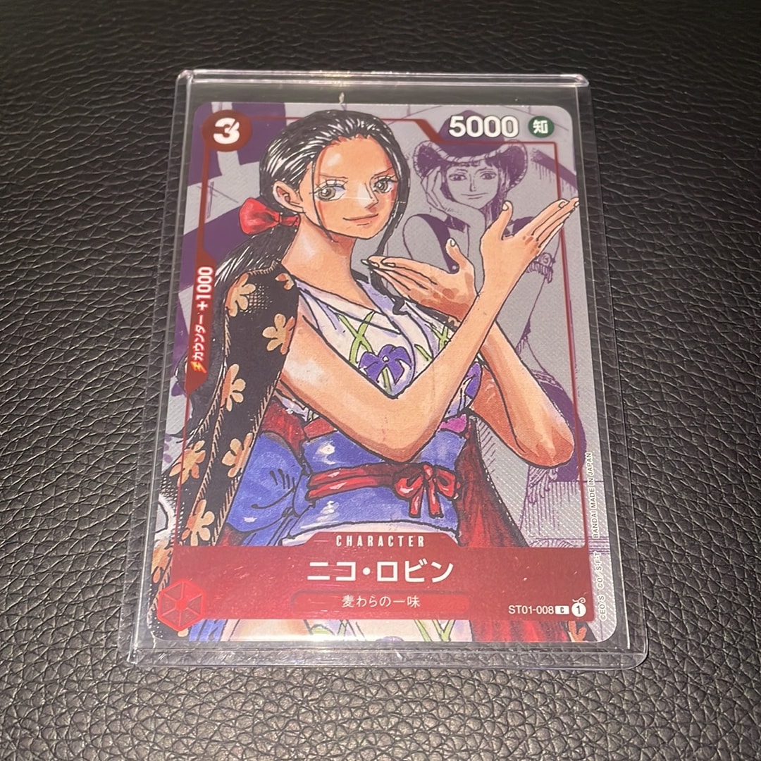 ニコ・ロビン C-P [ST01-008] (プレミアムカードコレクション25周年