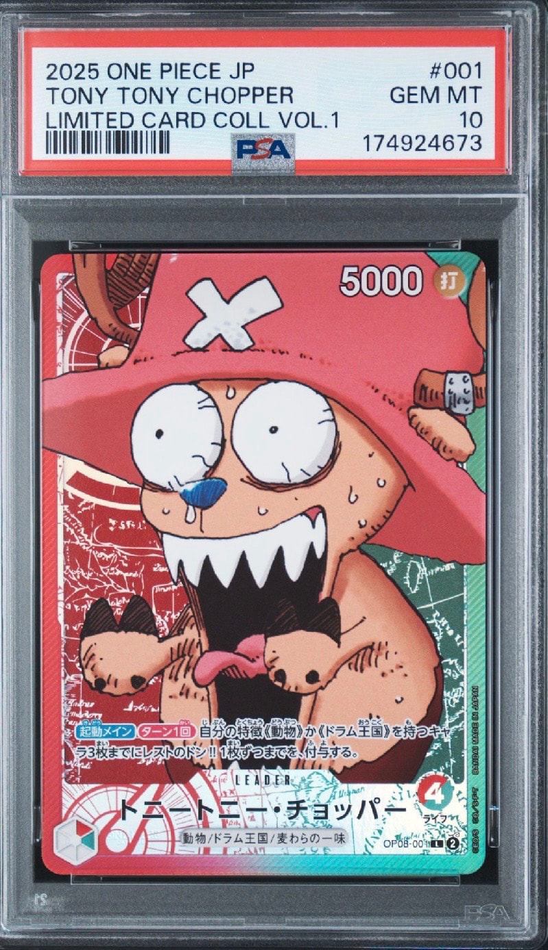 PSA10】トニートニー・チョッパー L [OP08-001](リミテッドカード