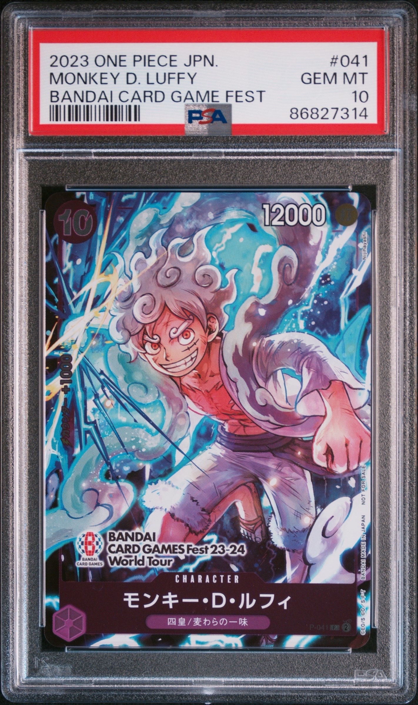 モンキー・D・ルフィ P [P-041] (BANDAI CARD GAMES Fest23-24 World Tour)