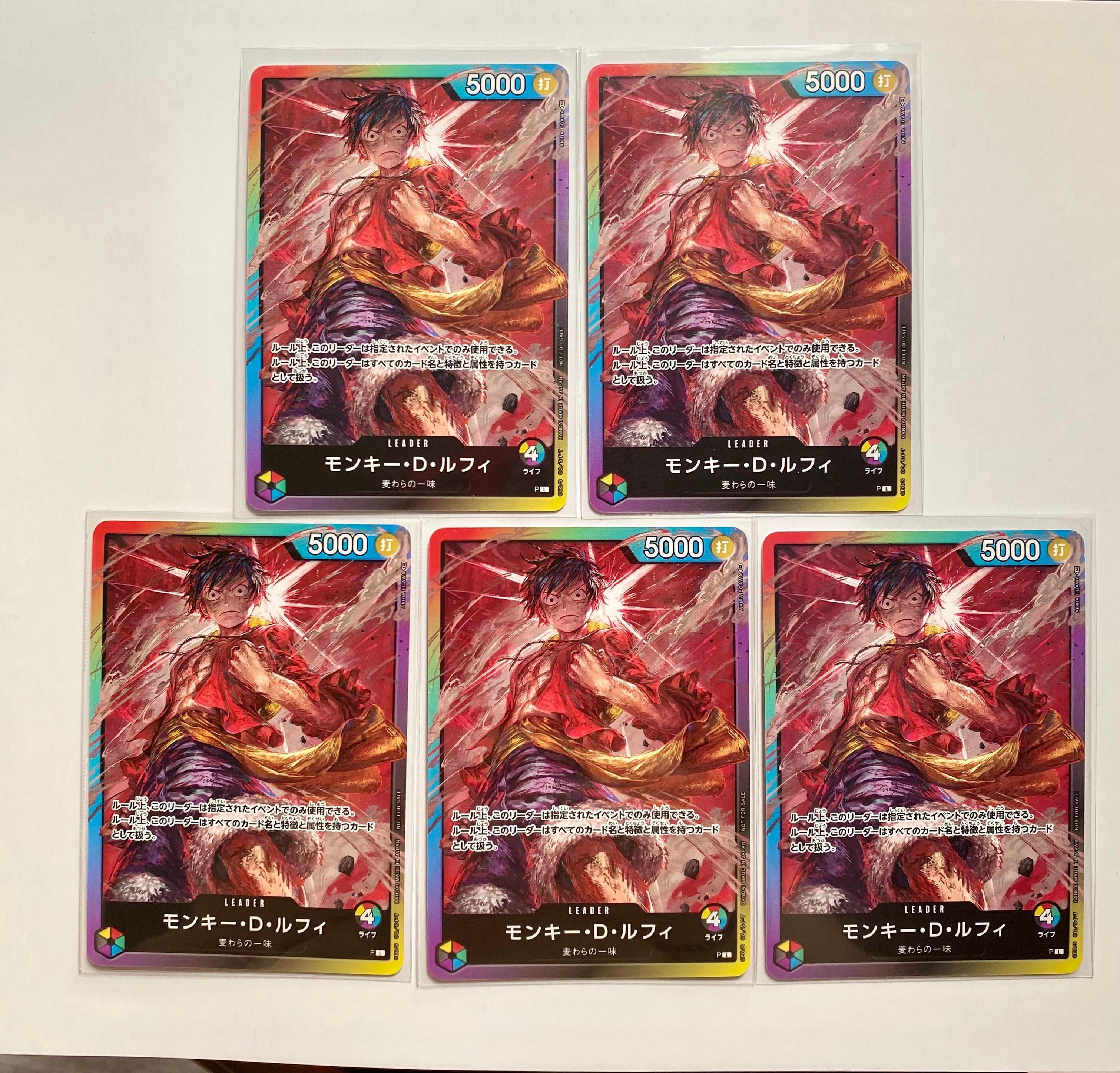 モンキー・D・ルフィ L :参加記念品 :修正前ライフ4 [P] (8パックバトル)