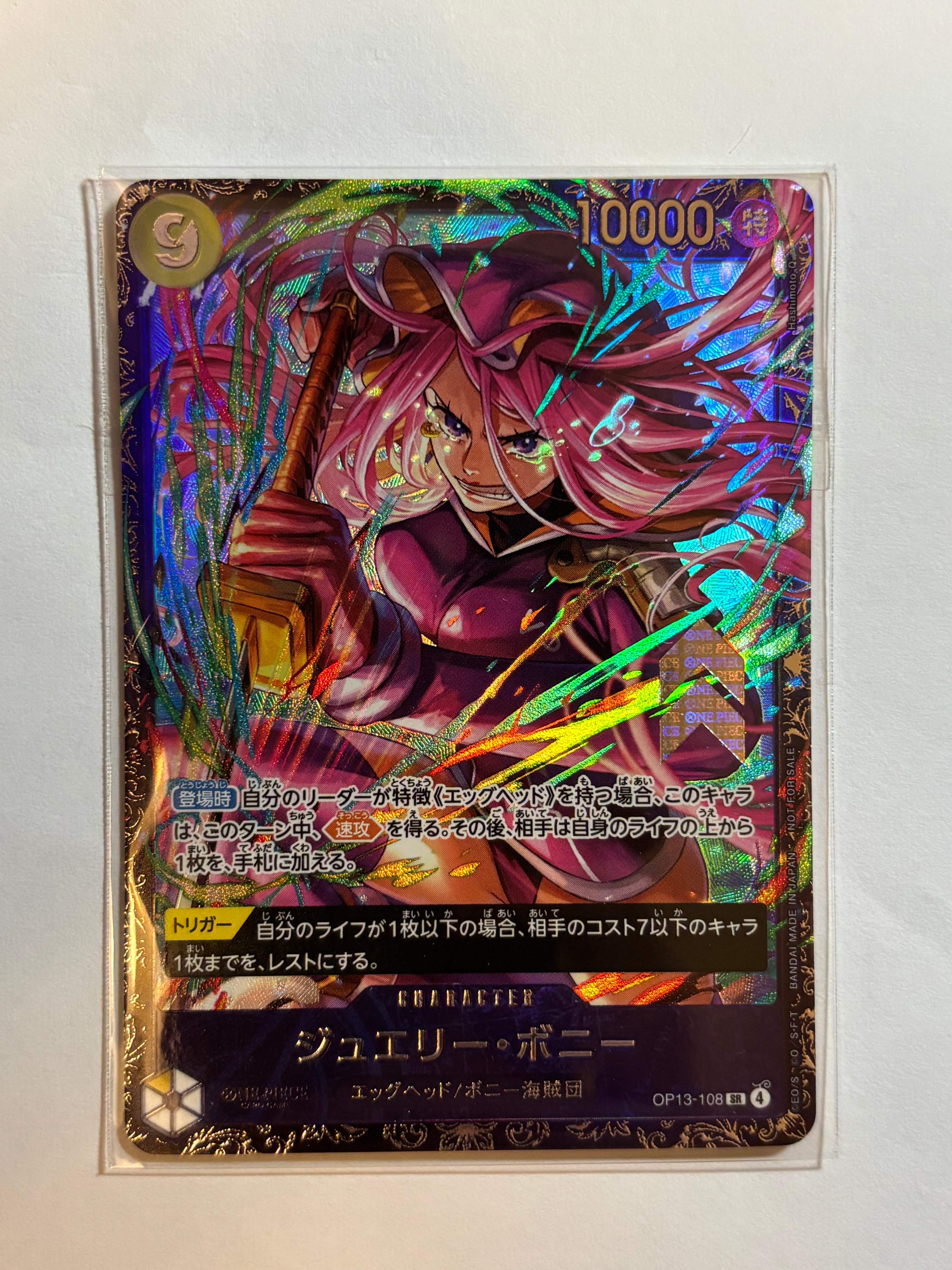 PSA10】ジュエリー・ボニー SR [OP13-108](プロモーションカード