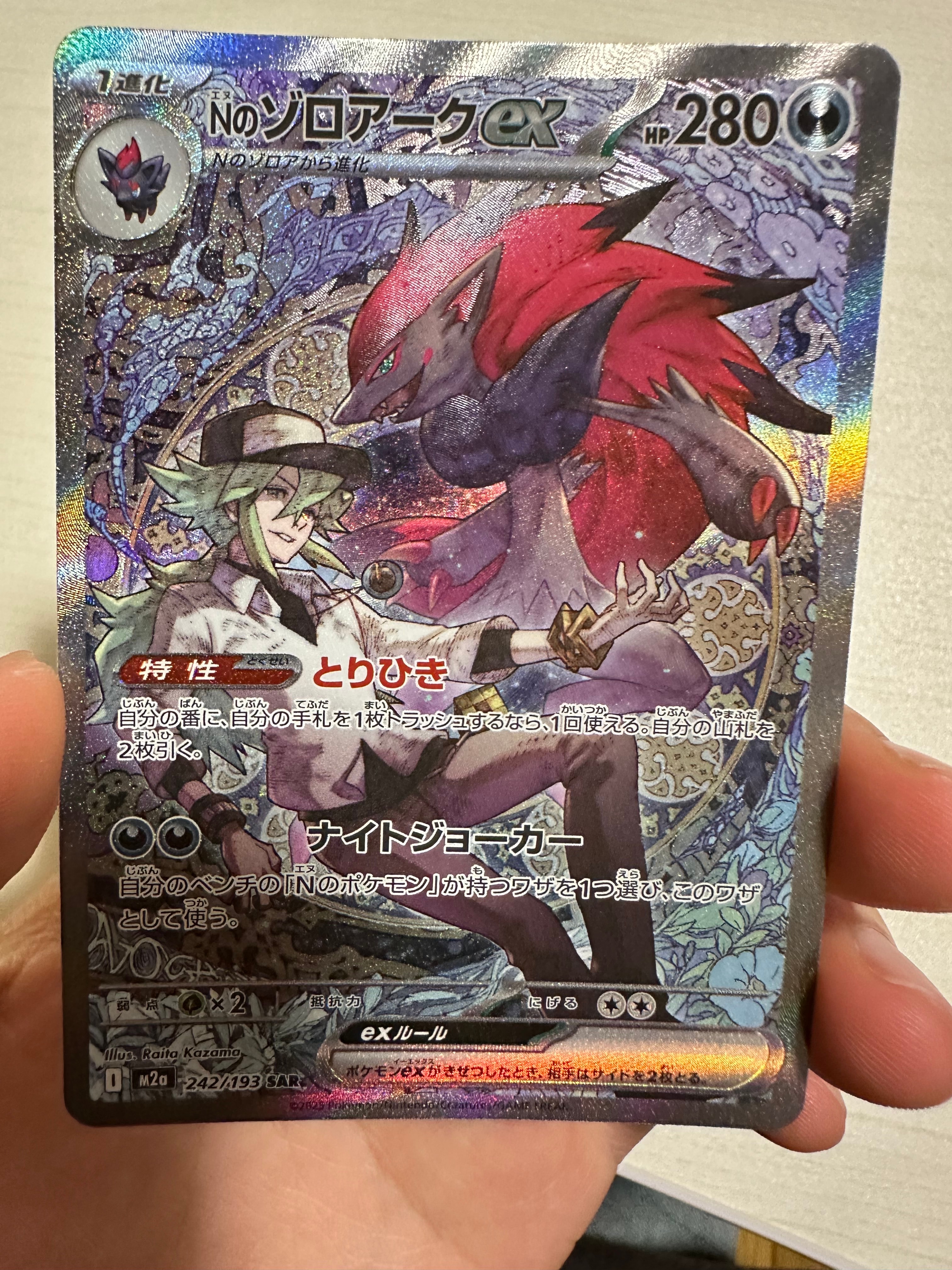 PSA10】かがやくジラーチ K [s11a 045/068](強化拡張パック『白熱の