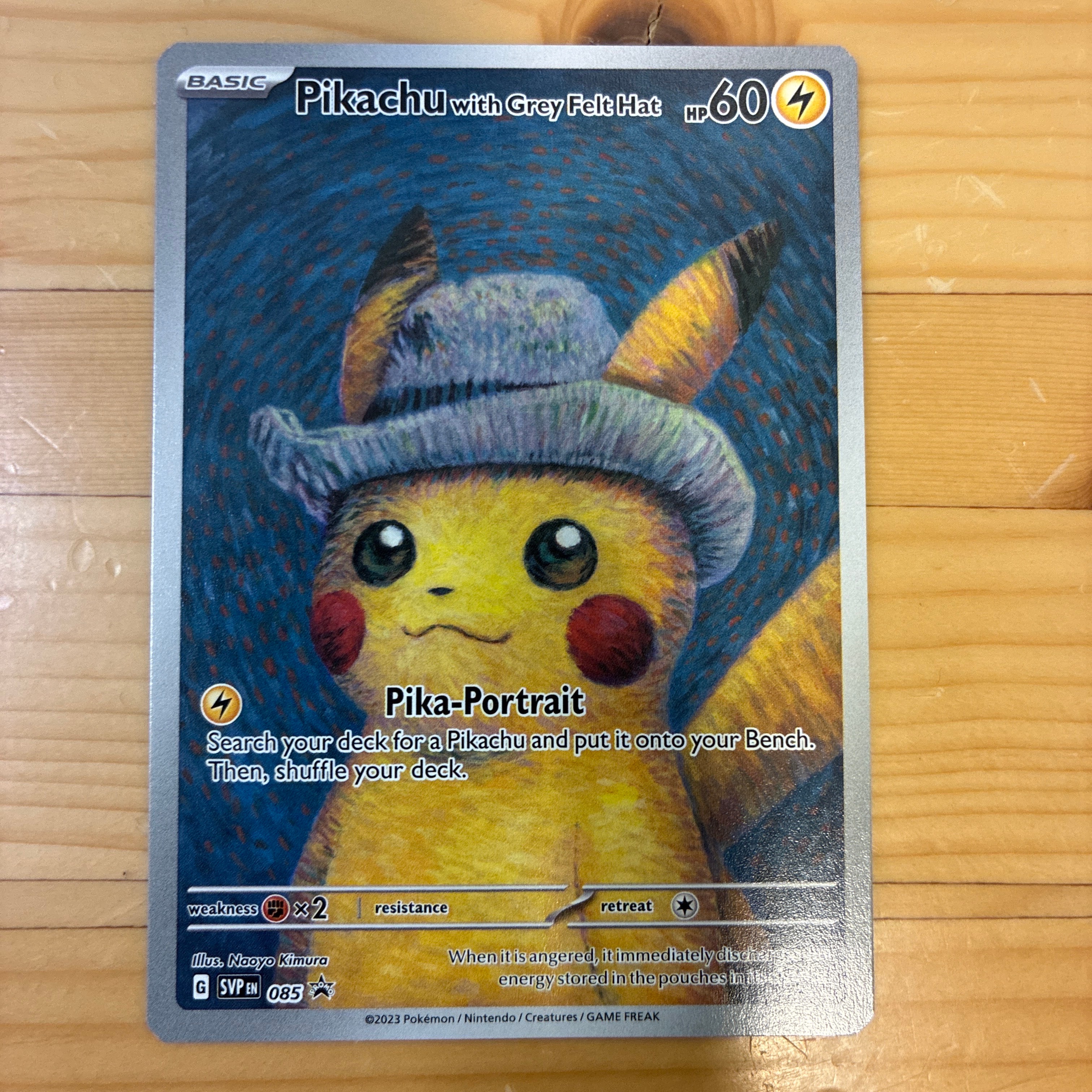 ピカチュウ : プロモ [SVP EN 085](「ゴッホ展」 プロモーションカード