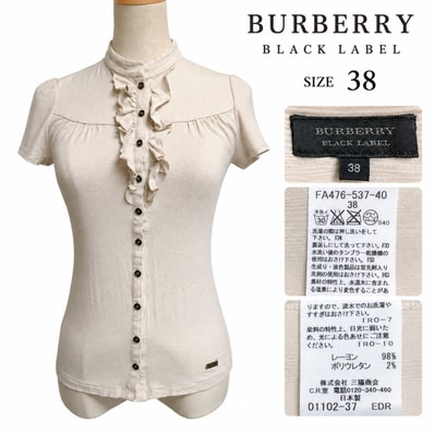 日本製★BURBERRY BLACK LABEL/バーバリー/三陽商会★半袖フリルブラウス【38/レディースM程度/ベージュ/ストライプ柄】希少品/レア/Tops/shirt◆BJ182-f