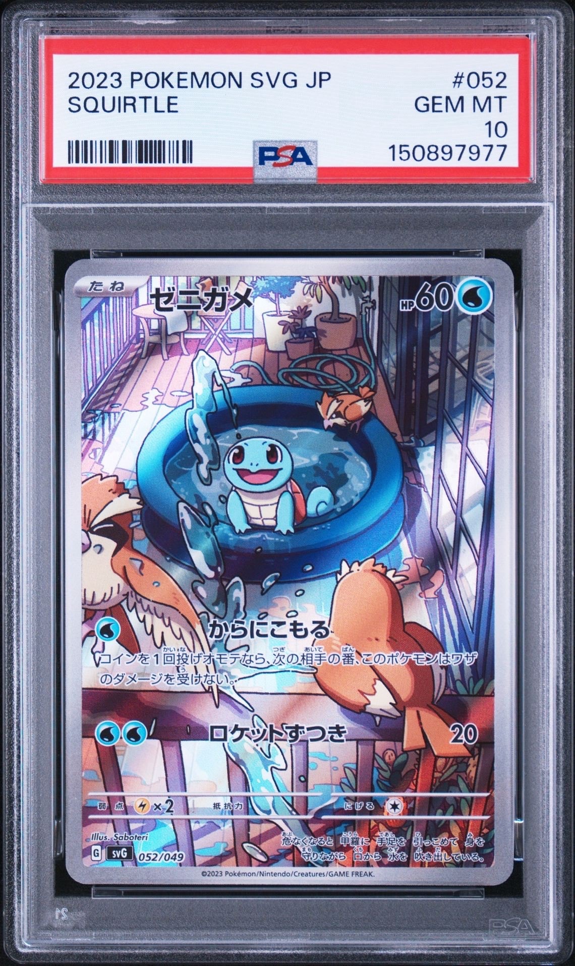 ダークライ ☆ :1ED [DP4](拡張パック「月光の追跡」)の新品/中古