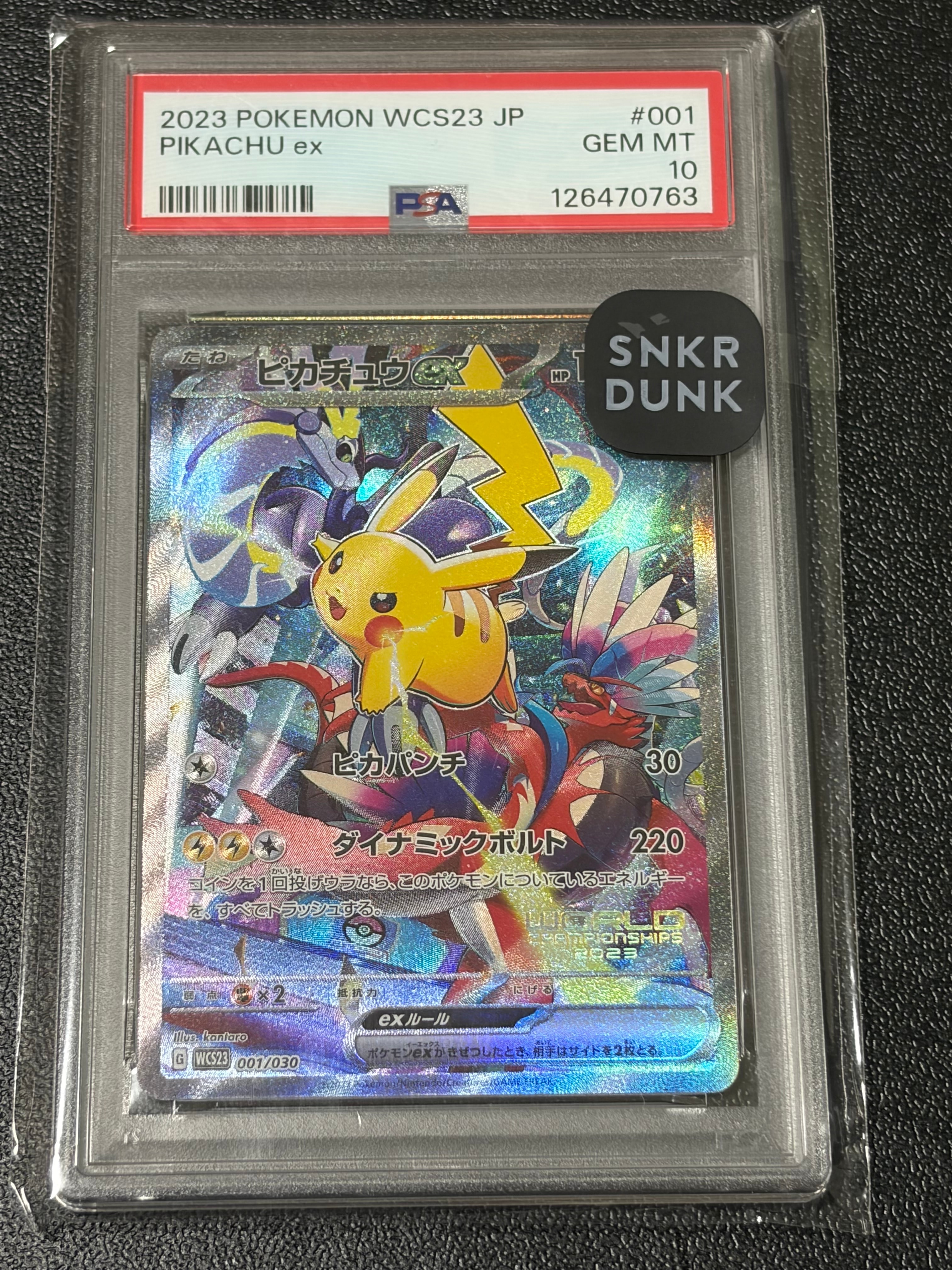 PSA10】ピカチュウex [WCS23 001/030](ポケモンワールドチャンピオン