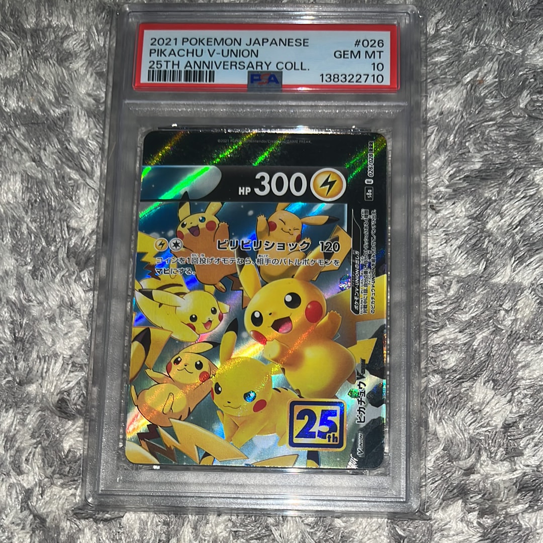 ピカチュウV-UNION (右上) RRR [S8a 026/028](拡張パック「25th ANNIVERSARY COLLECTION」)