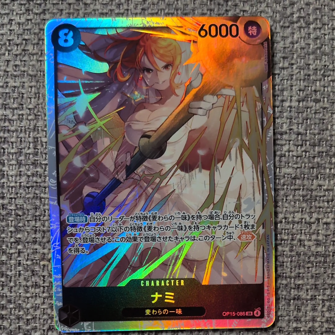 ナミ SR [OP15-086](ブースターパック「神の島の冒険」)