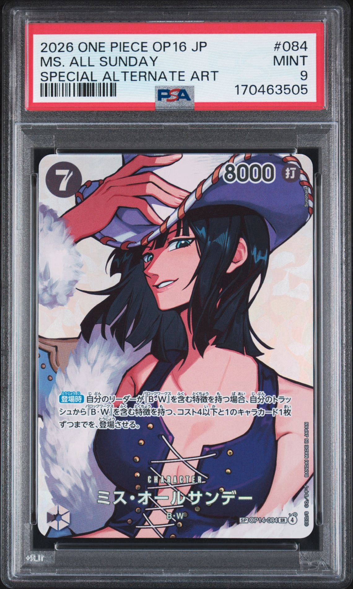 PSA10】ミス・オールサンデー SR-SPC [OP14-084](ブースターパック