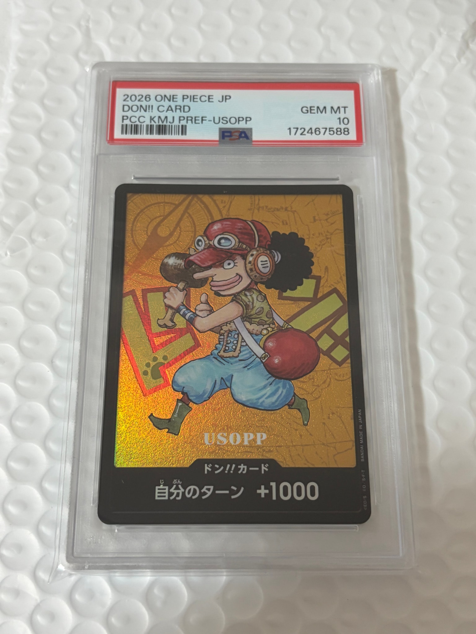 PSA10】ドン!!カード : ウソップ (プレミアムカードコレクション「熊本