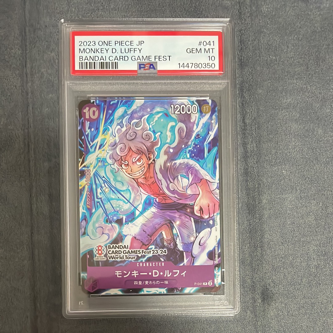 モンキー・D・ルフィ P [P-041] (BANDAI CARD GAMES Fest23-24 World Tour)