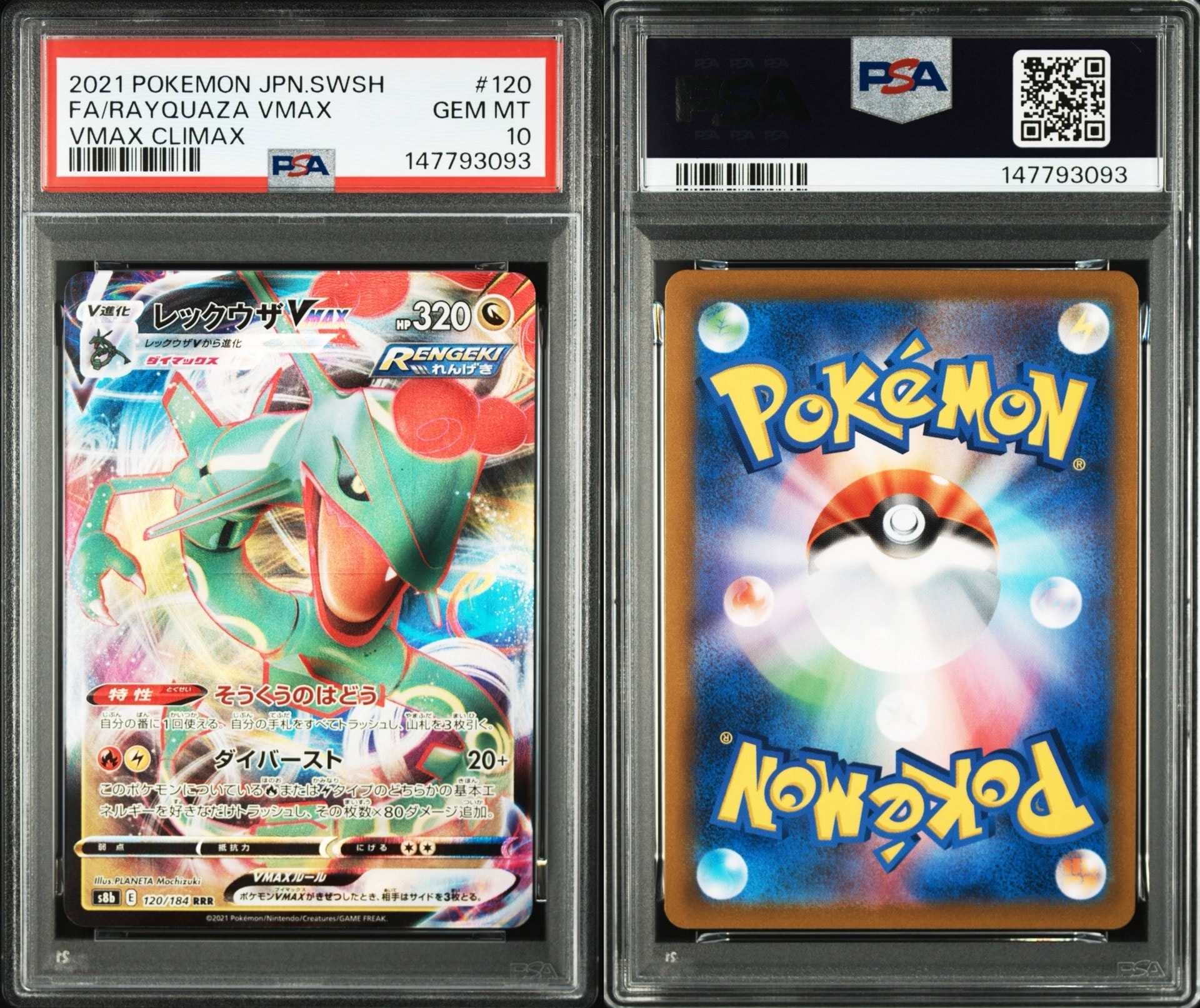 PSA10】シェイミ :1ED [CP5 004/036](コンセプトパック 「幻・伝説