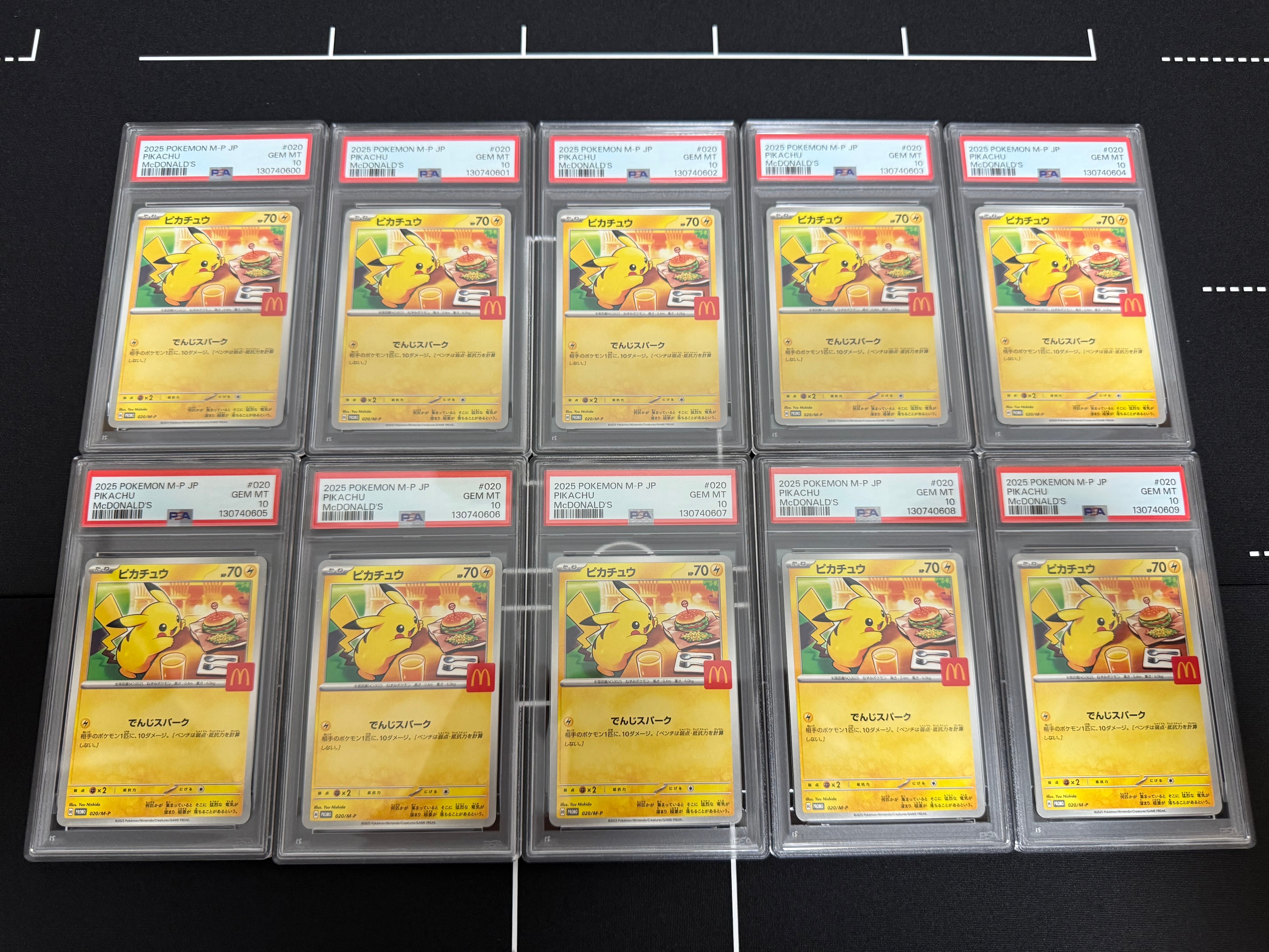 ピカチュウ P [M-P 020](プロモカードパック「マクドナルド ハッピーセット2025」)