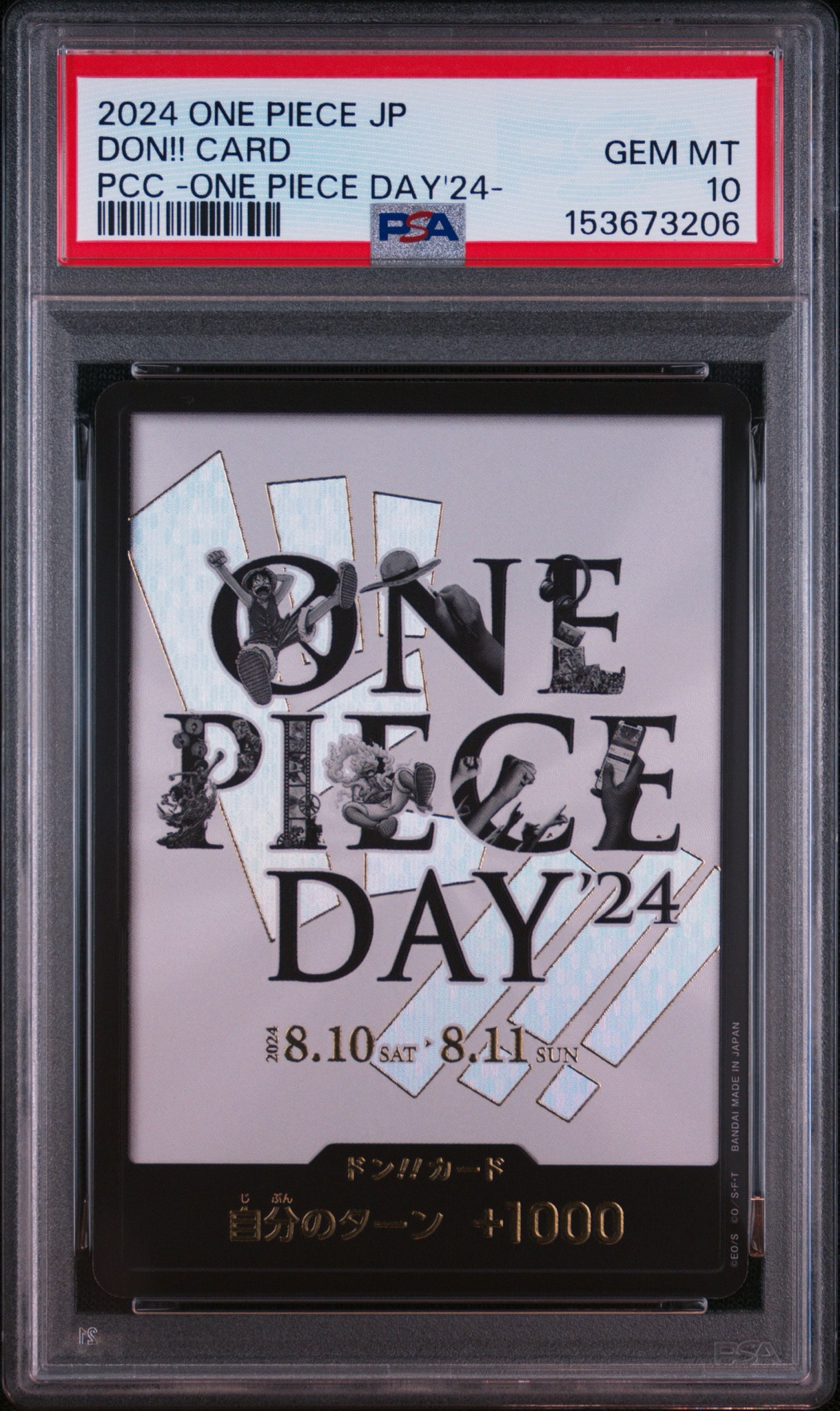 PSA10】ドン!!カード : ONE PIECE DAY'24 (プレミアムカード