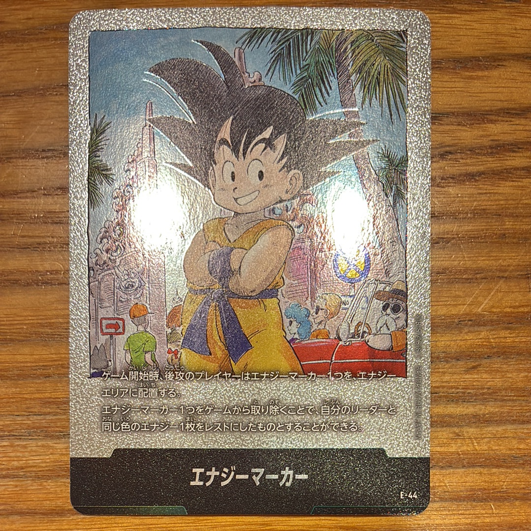 エナジーマーカー [E-44](フュージョンワールド「MANGA BOOSTER 01」)