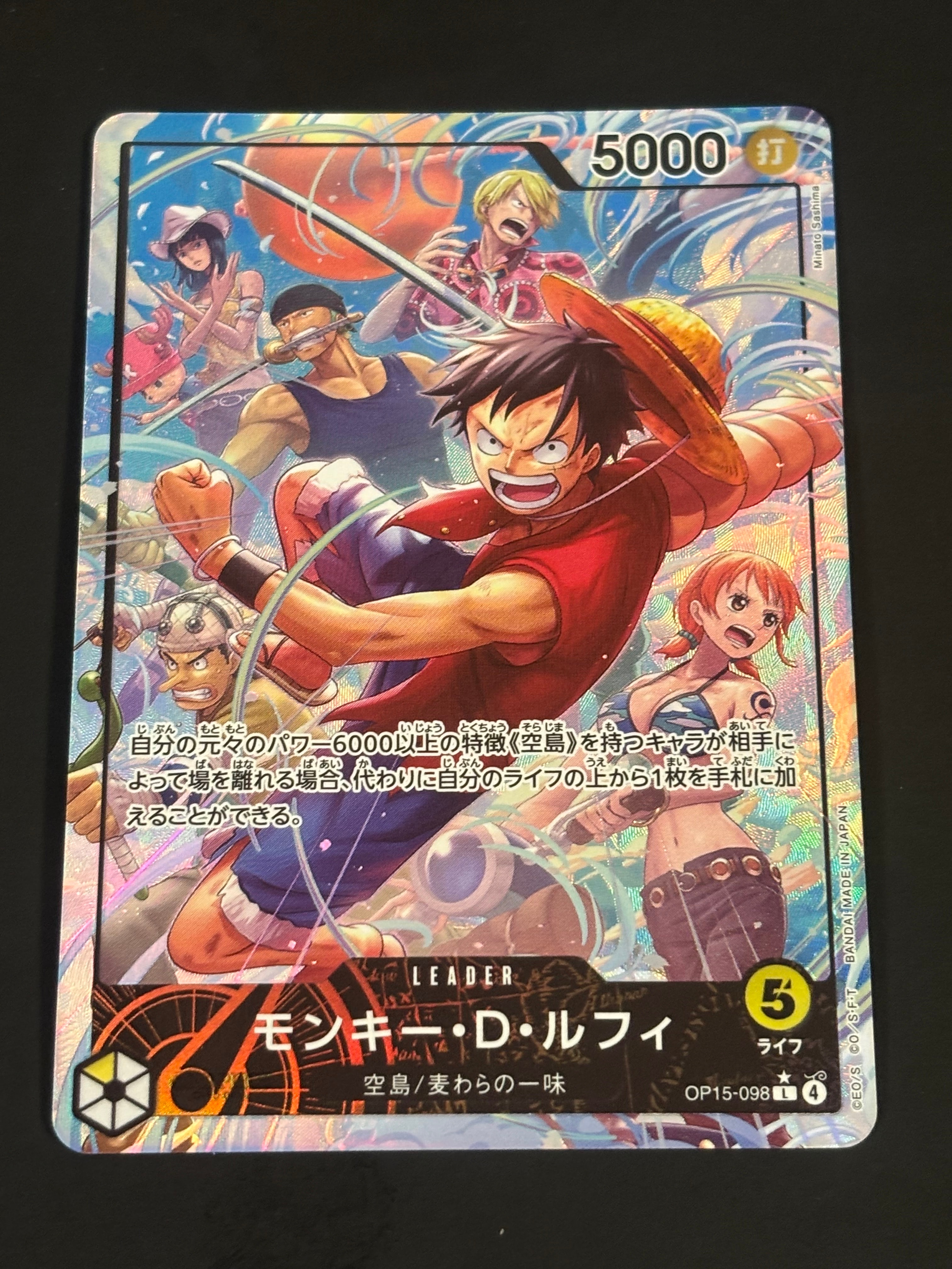 Monkey.D.Luffy L-P [OP-15-098](Booster Pack "Adventure on KAMI’s Island")