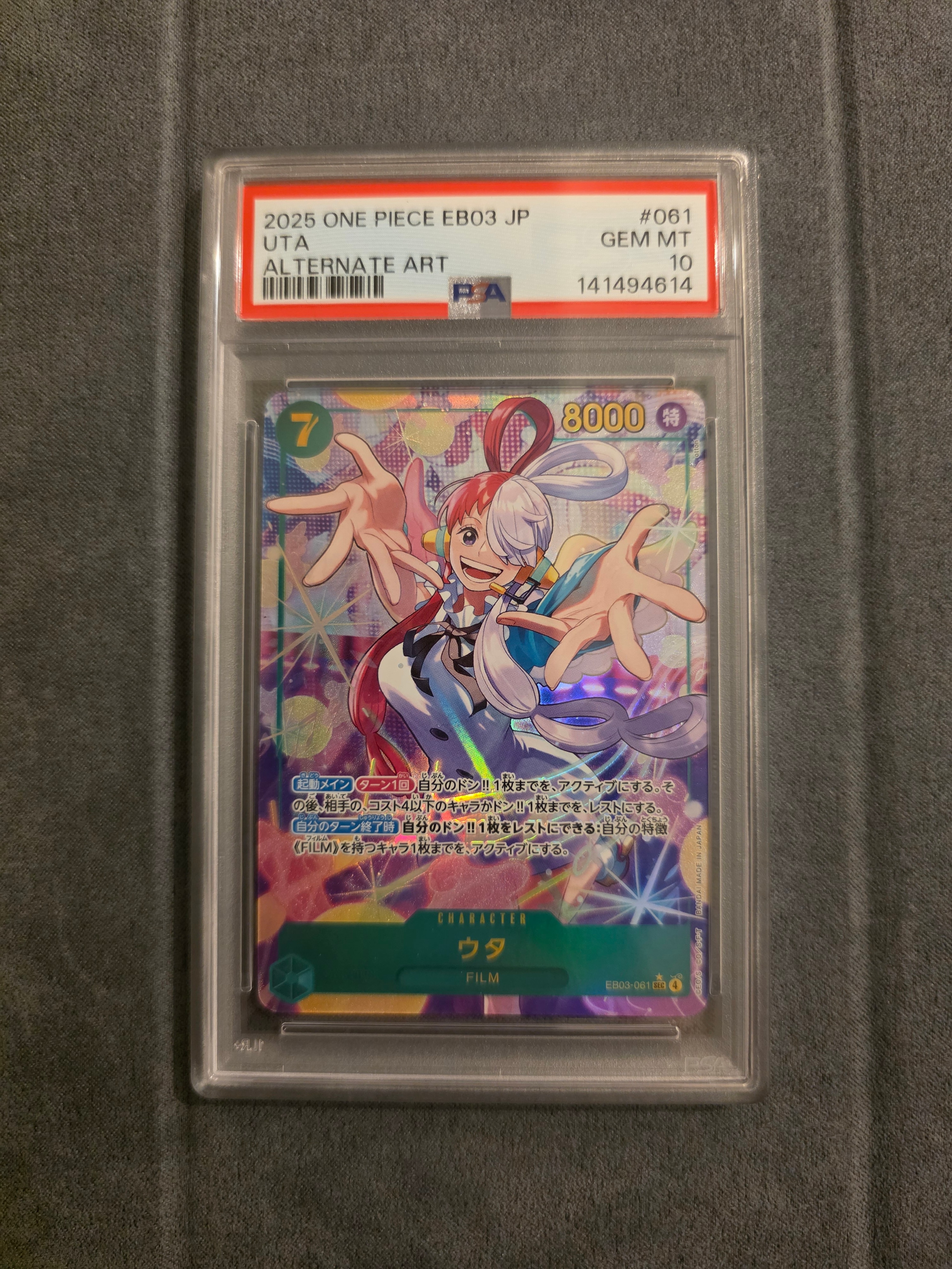 PSA10】ウタ SEC-P [EB03-061](エクストラブースター「ワンピース