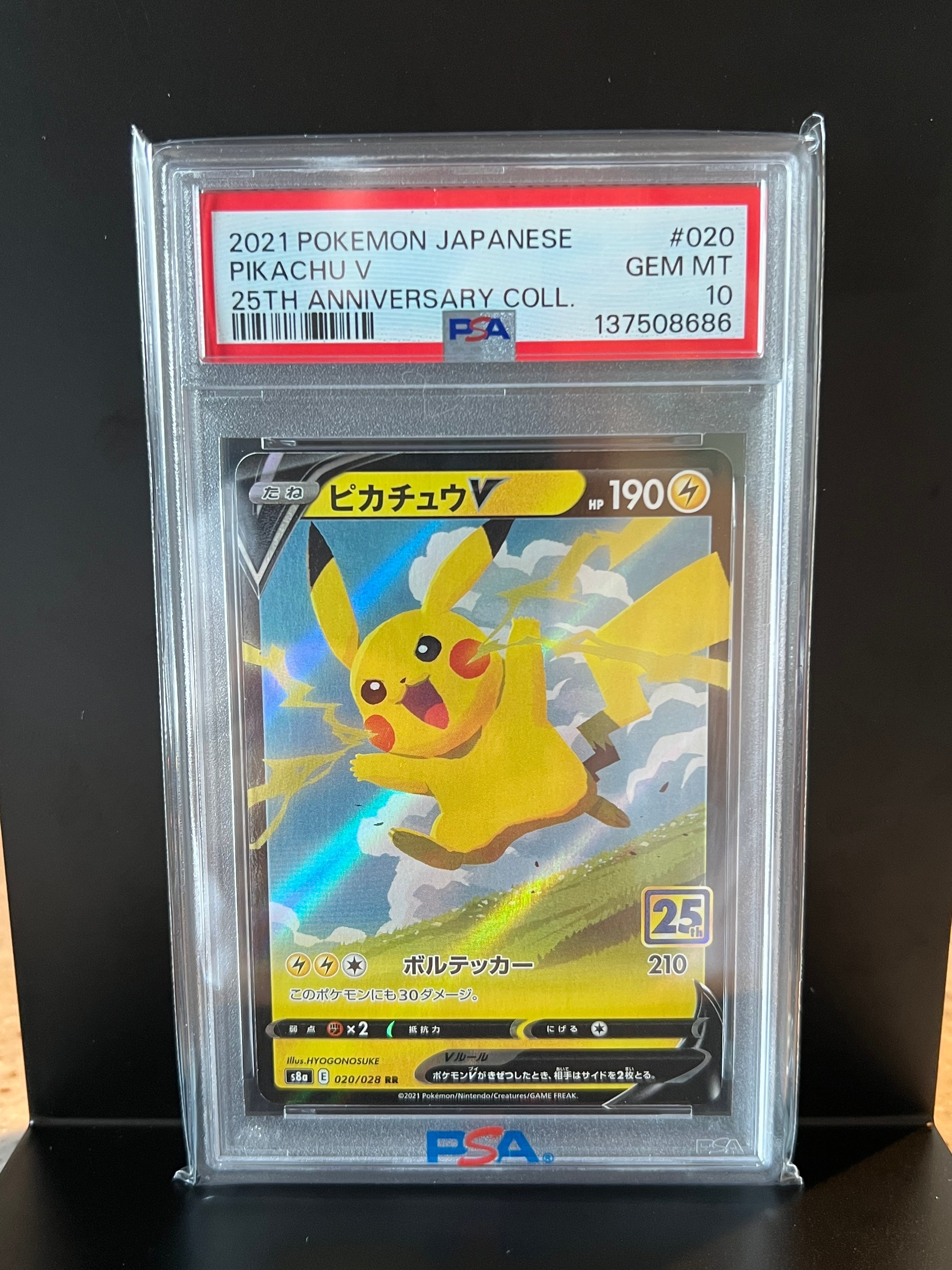 Pikachu V RR[s8a 020/028](Expansion Pack "25th Anniversary Collection")