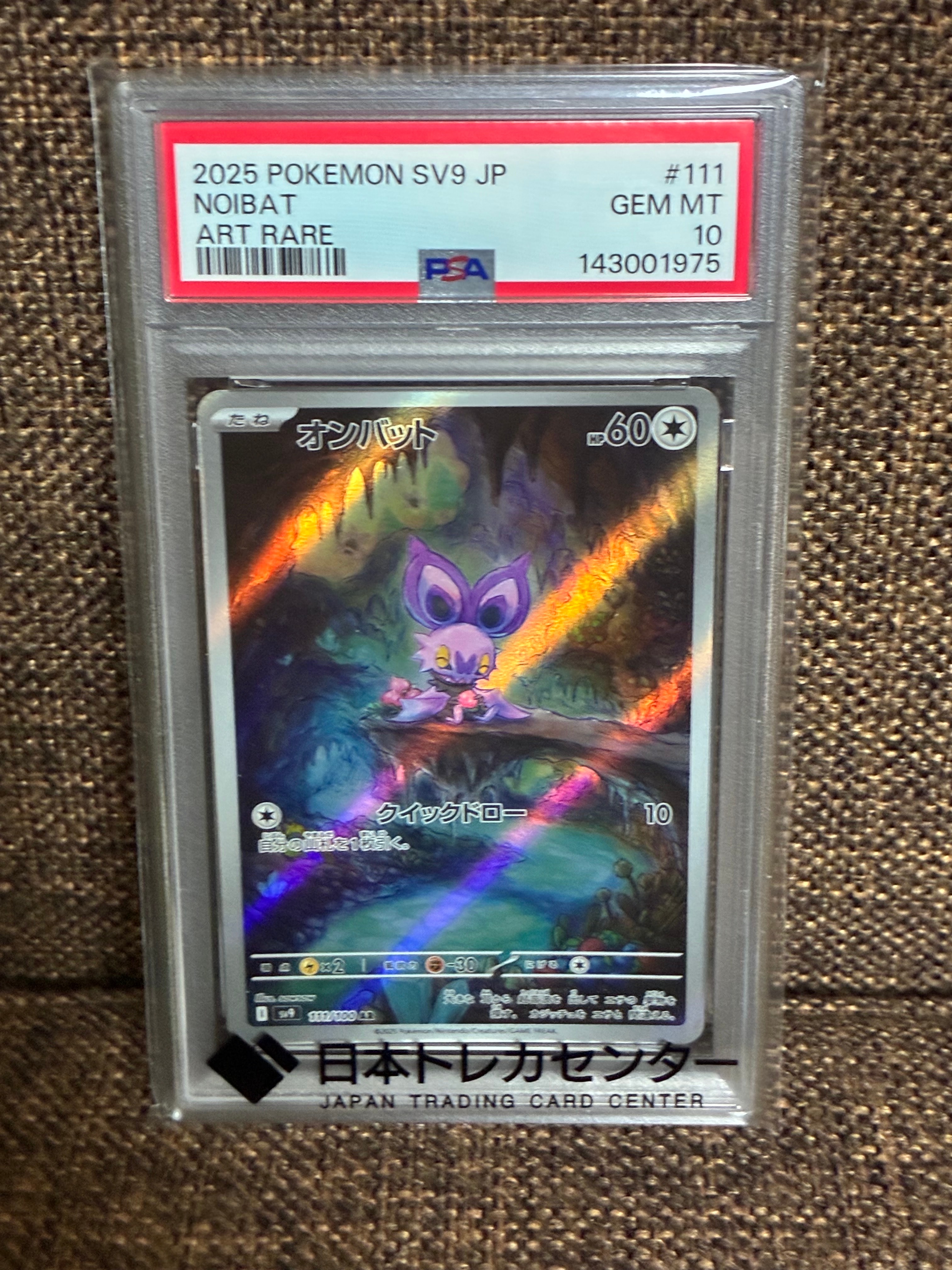 ★ ゲッコウガ＆ゾロアークGX UR SM12a GXタッグ　美品 美品】ゲッコウガ＆ゾロアークGX UR SM12a - メルカリ