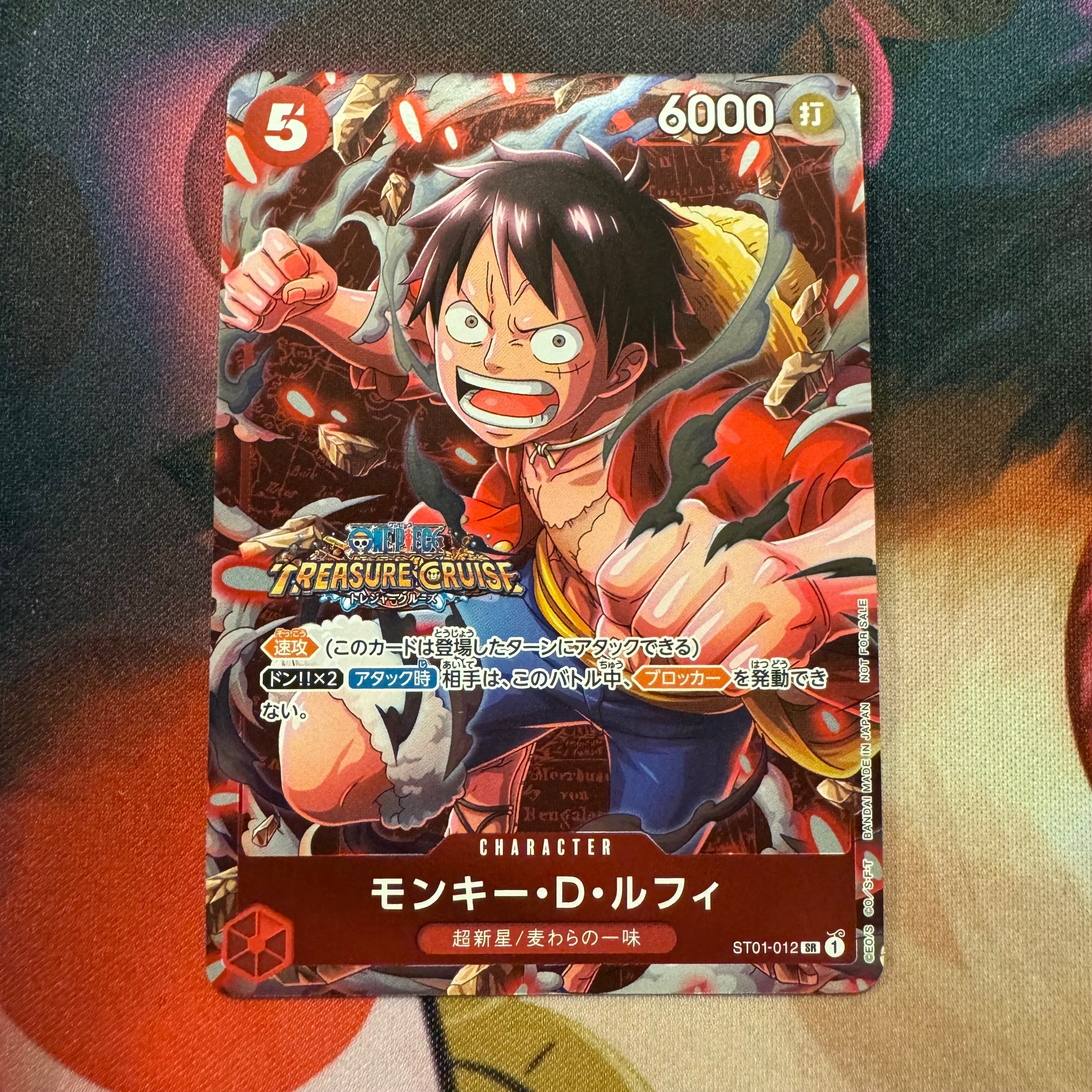 モンキー・D・ルフィ SR [ST01-012] (スタンダードバトル 優勝記念品)